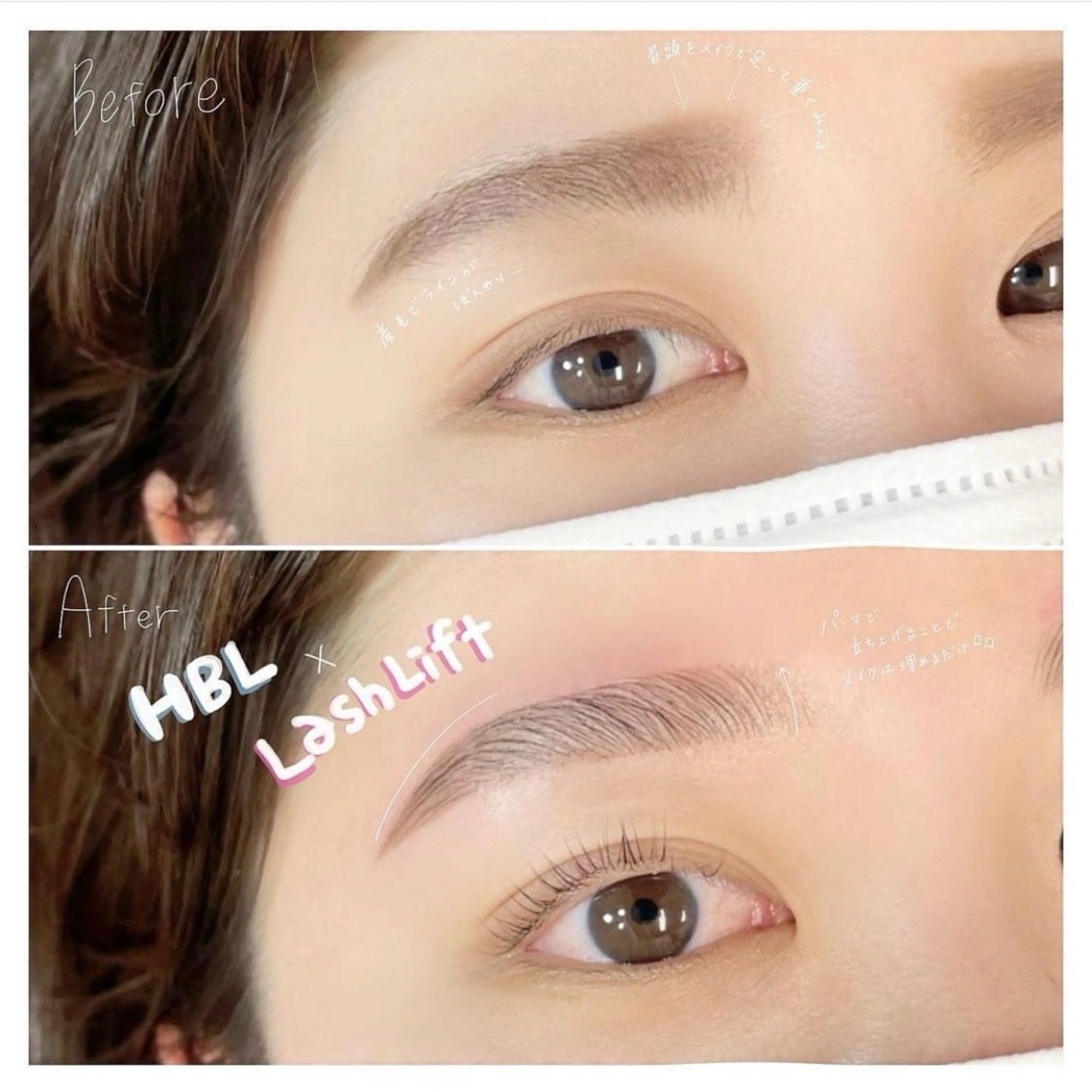 平日限定💛ワックス&眉毛パーマ&パリジェンヌorまつ毛パーマの写真