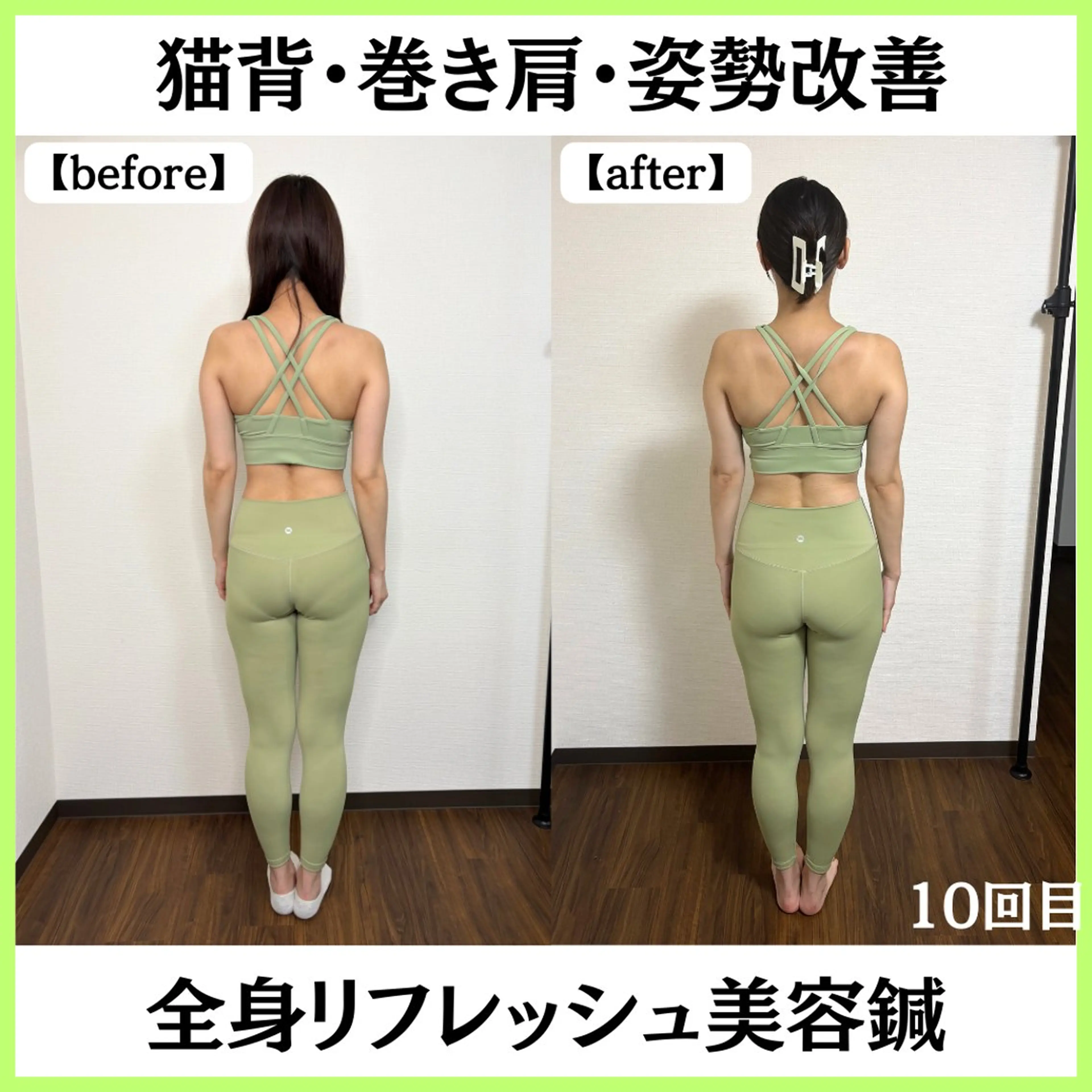 小顔ハーブピーリング 美容鍼/毛穴洗浄のエステ・リラクイメージ