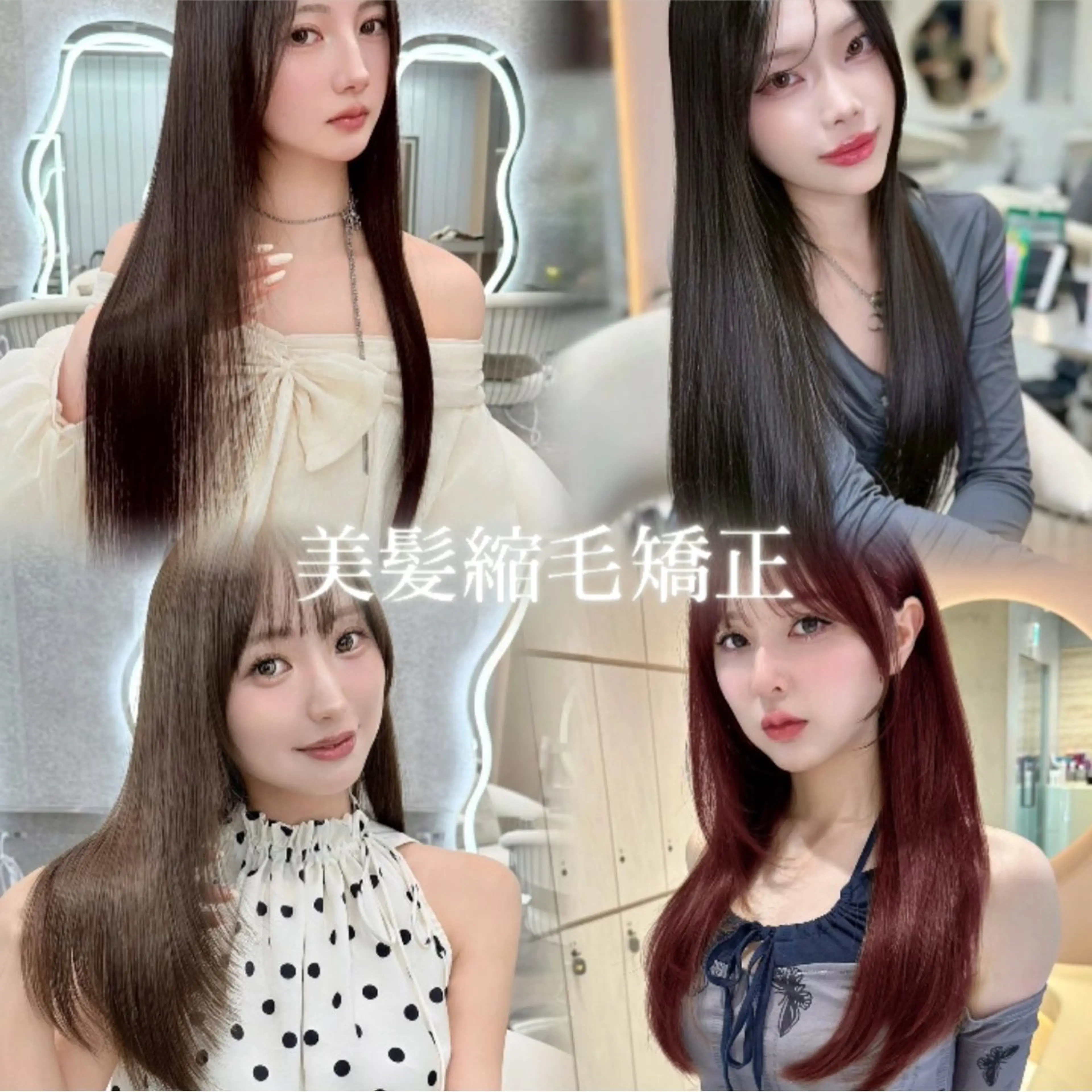 ロング 切りっぱなしボブ ボブ 顔周りカット ハッシュカット ハイレイヤー カット 縮毛矯正 ボブ/縮毛矯正/美髪 髪質改善/大和田拓夢のヘアスタイル