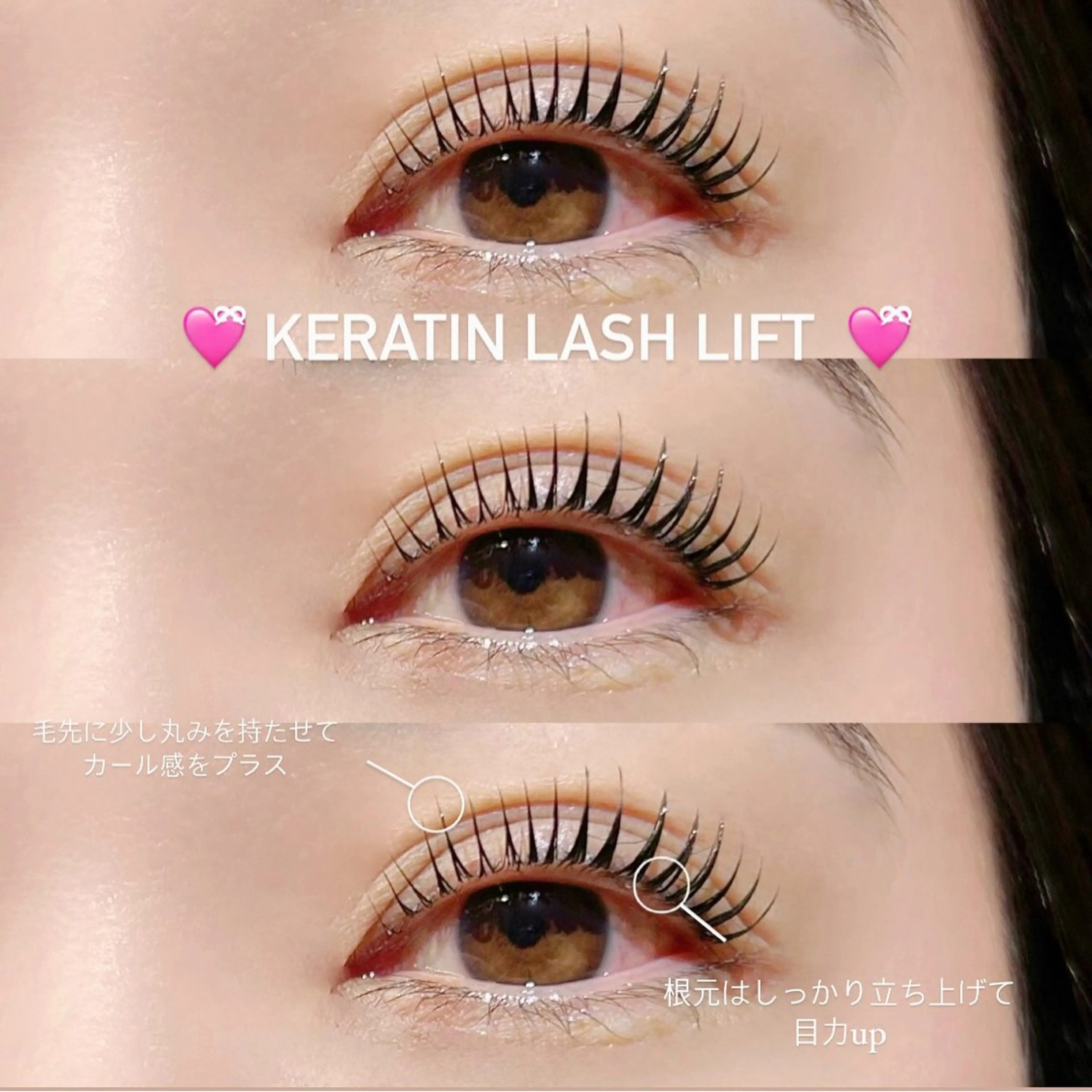 【眉毛WAX ＆ ケラチンラッシュリフト SET🍑ྀིtreatment付き】の写真