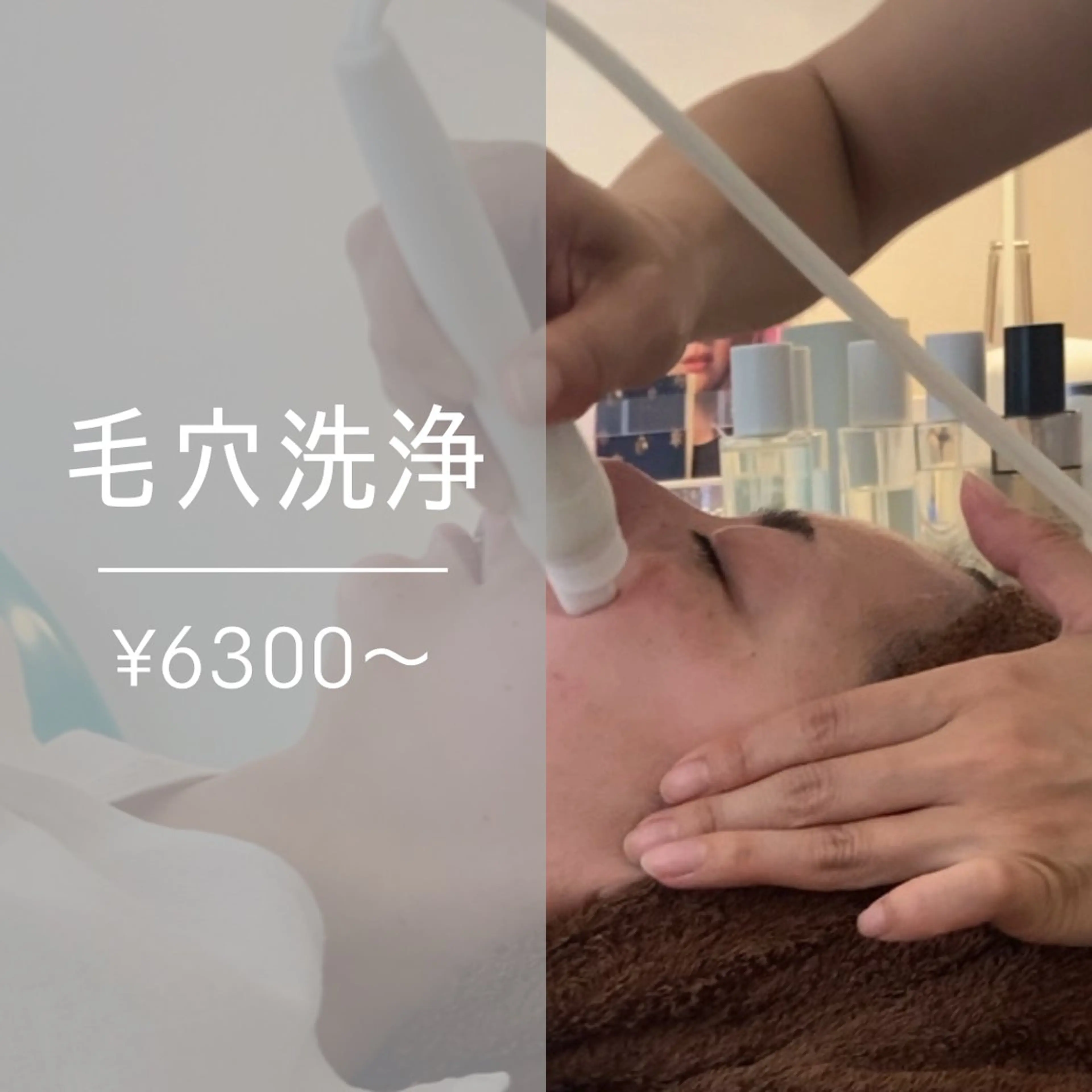 Bright所属・Brightブライト (エステ.リラク)のエステ・リラクイメージ