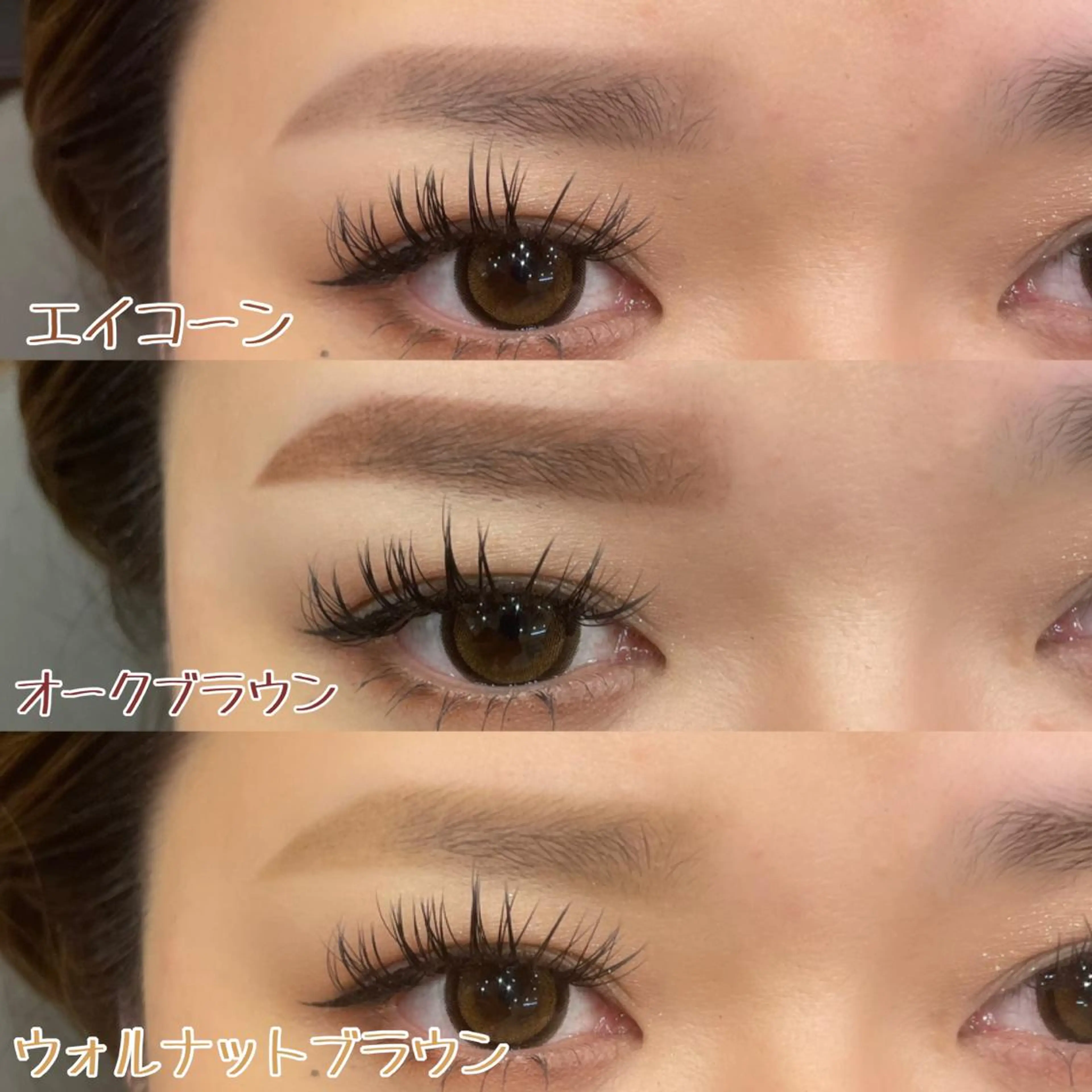 アイブロウ 西脇 有紀のエステ・リラクイメージ