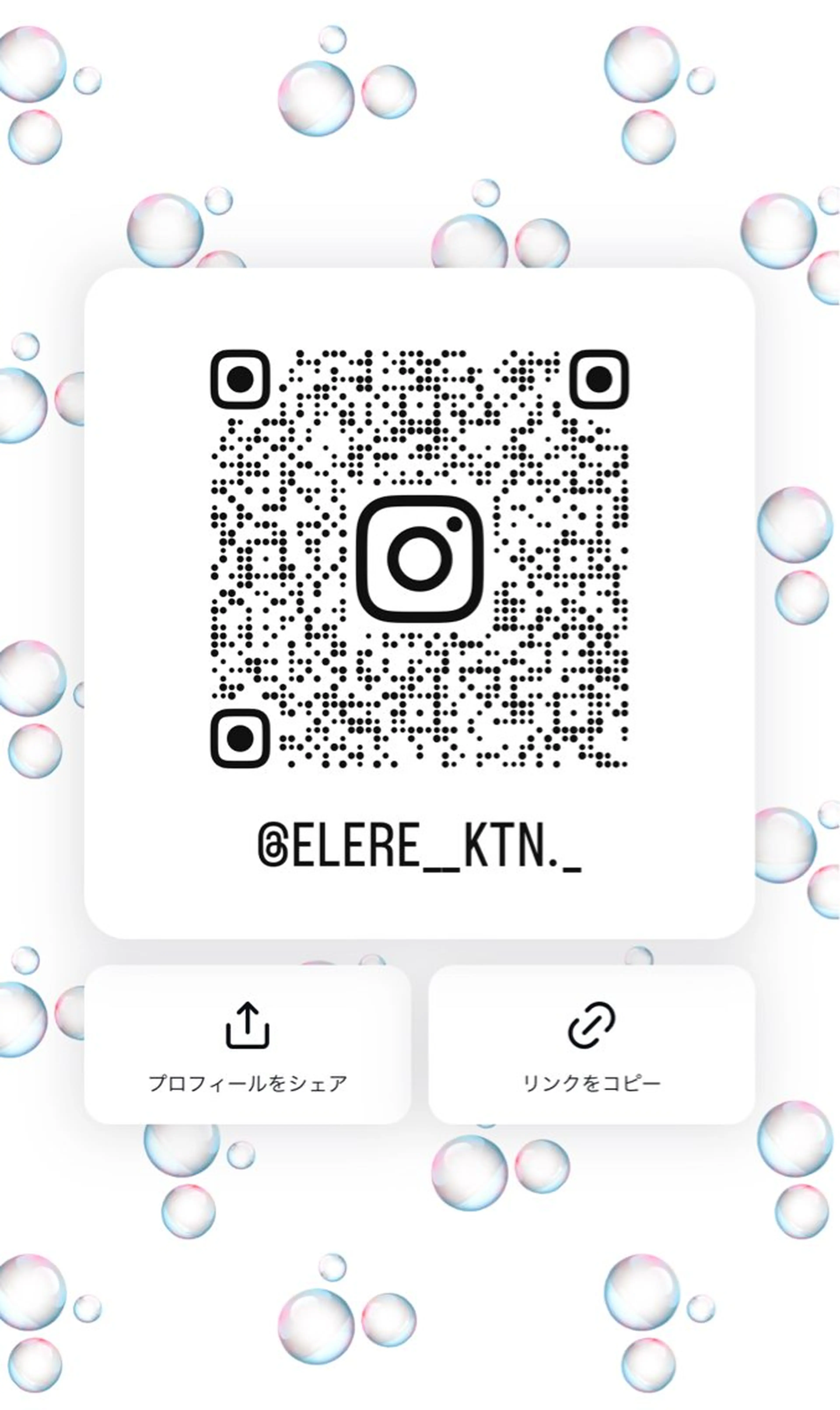 カラー 西川 ことねのヘアスタイル