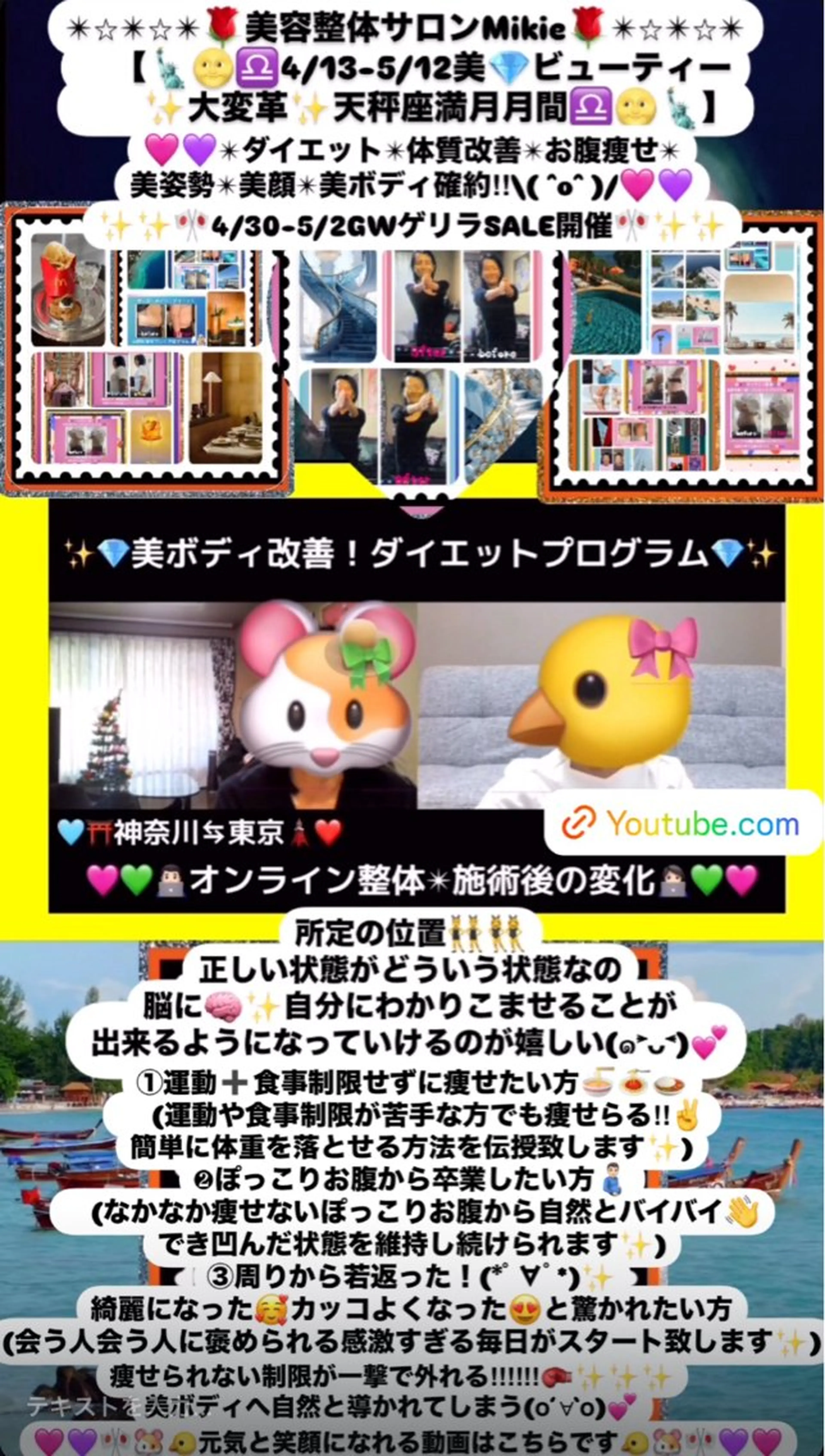 メンズ その他 美容整体サロンMikie所属・小沼 美希恵のその他イメージ