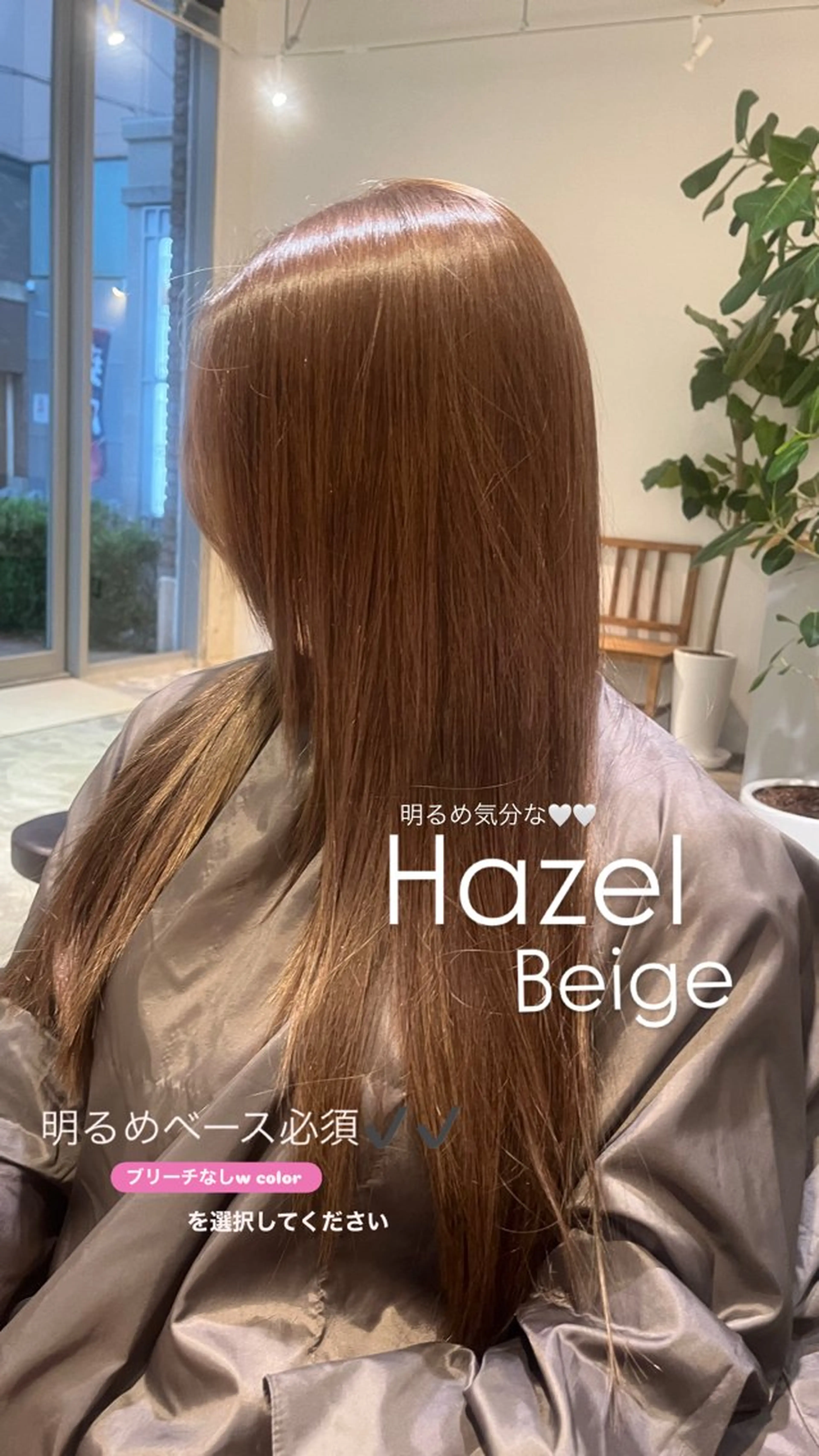 ロング Fev AYAHAのヘアスタイル