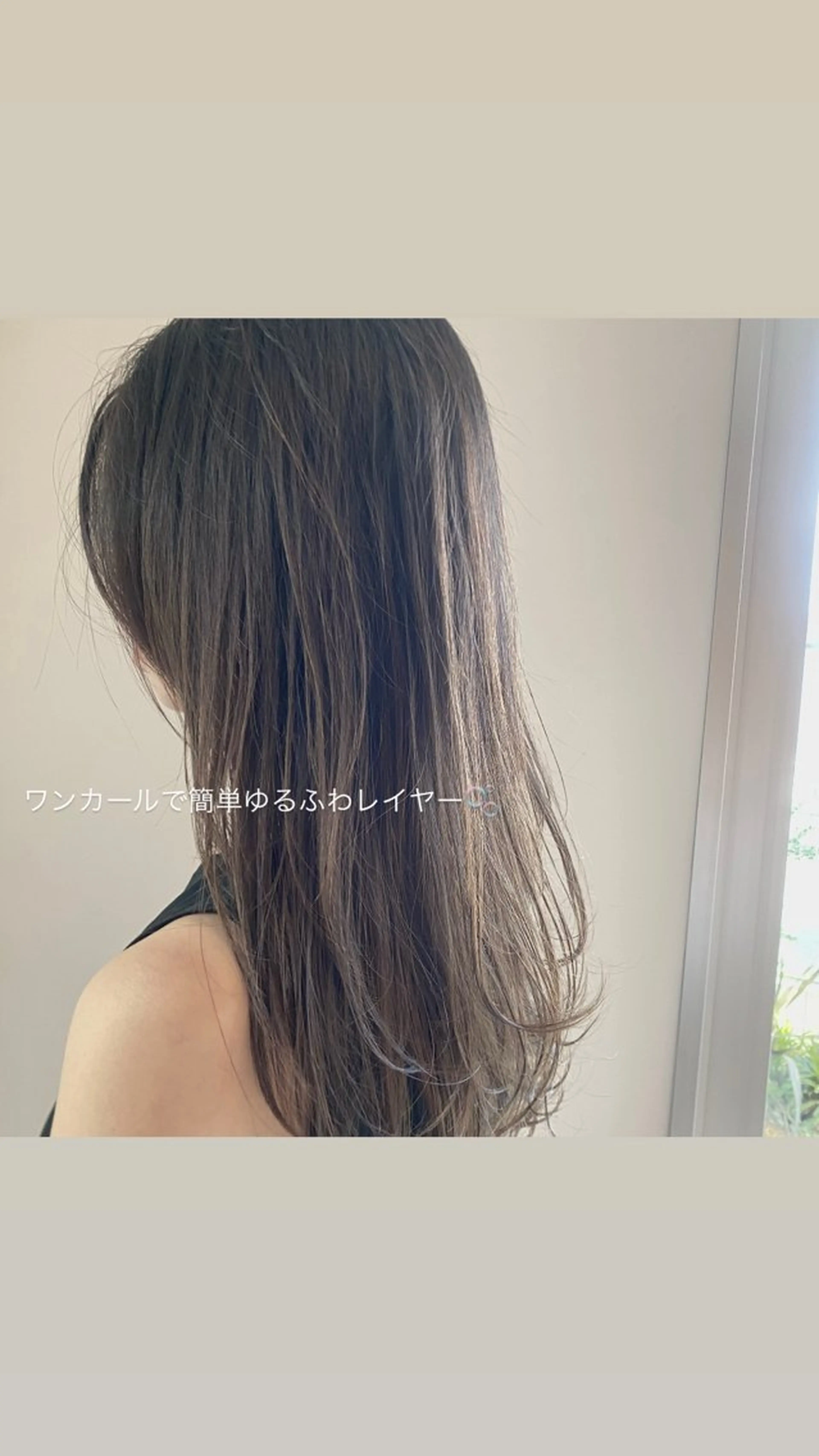 ロング レイヤーカット カット 🕊️小顔カット 暖色系🍒/偉楓のヘアスタイル