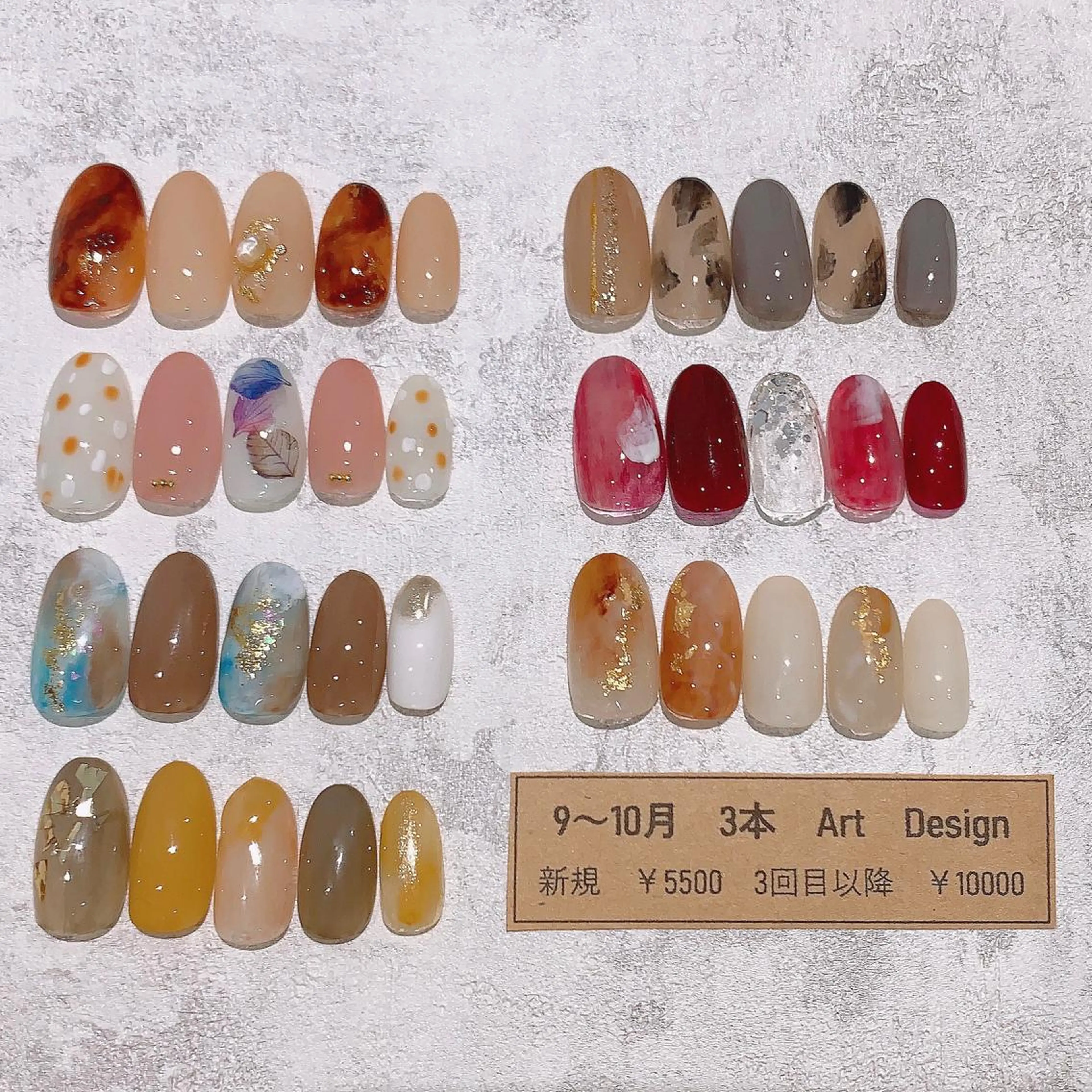 ネイル アートネイル Rena colore'のネイルデザイン