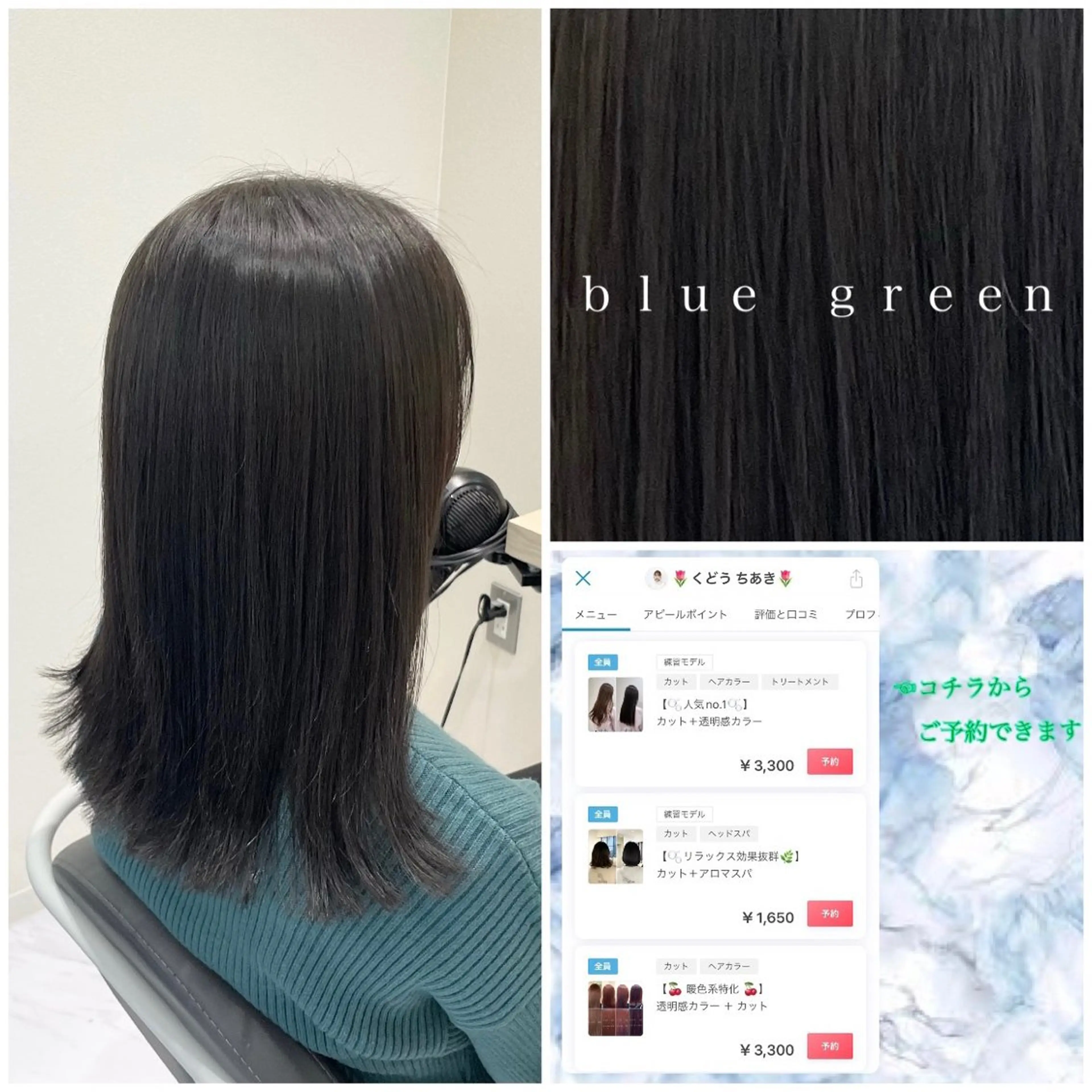 ミディアム カラー カット ヘアカラー トリートメント 🌷ピンクカラー くどう🌷のヘアスタイル