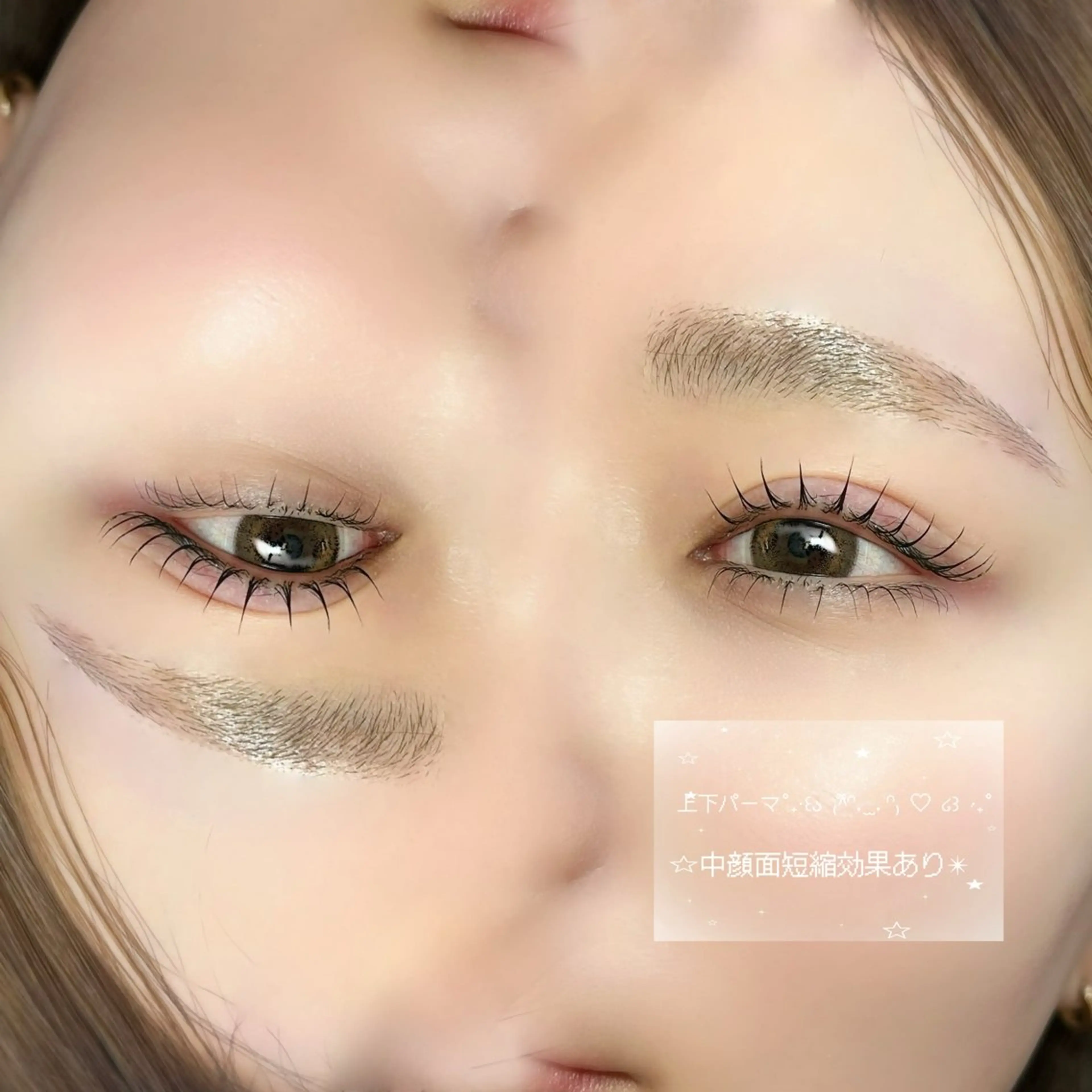 マツエク・マツパ Rona eye ひろなのマツエク・マツパデザイン