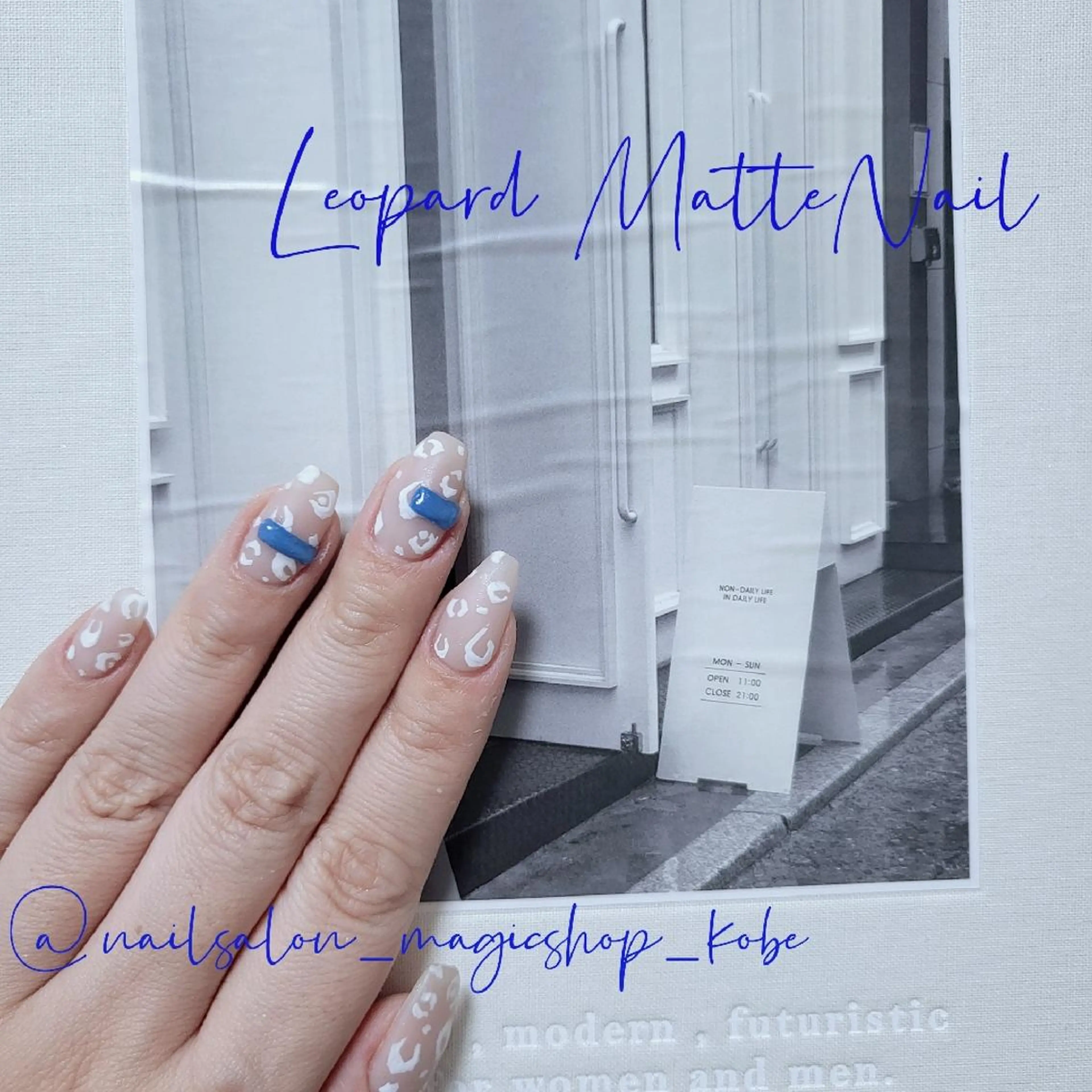 ネイル アニマル柄 ブルー ジェルネイル マットネイル ぷっくりネイル ハンドネイル Nailsalon MagicShopのネイルデザイン
