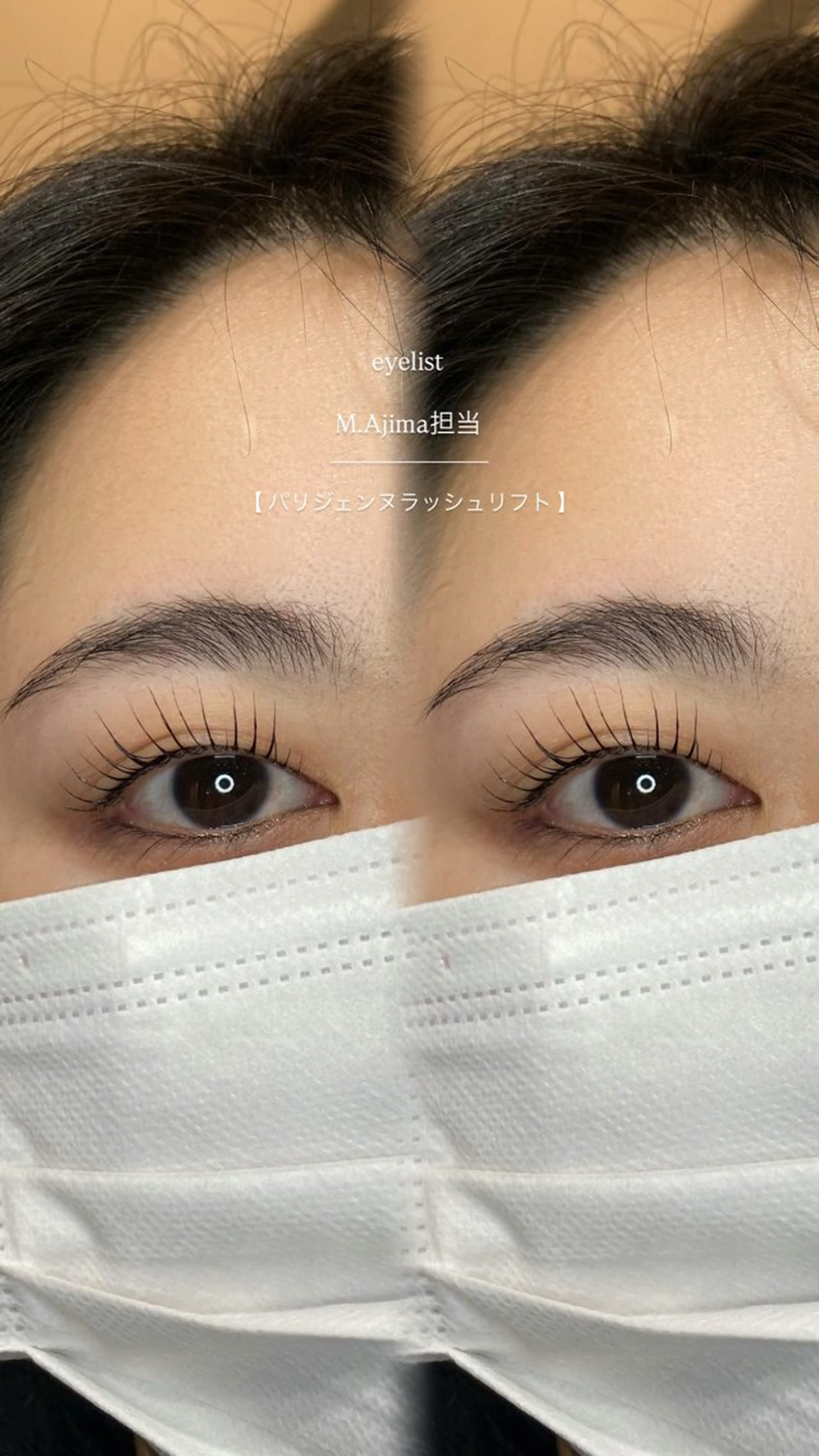 マツエク・マツパ マツパ 束感マツエク 弥のマツエク・マツパデザイン