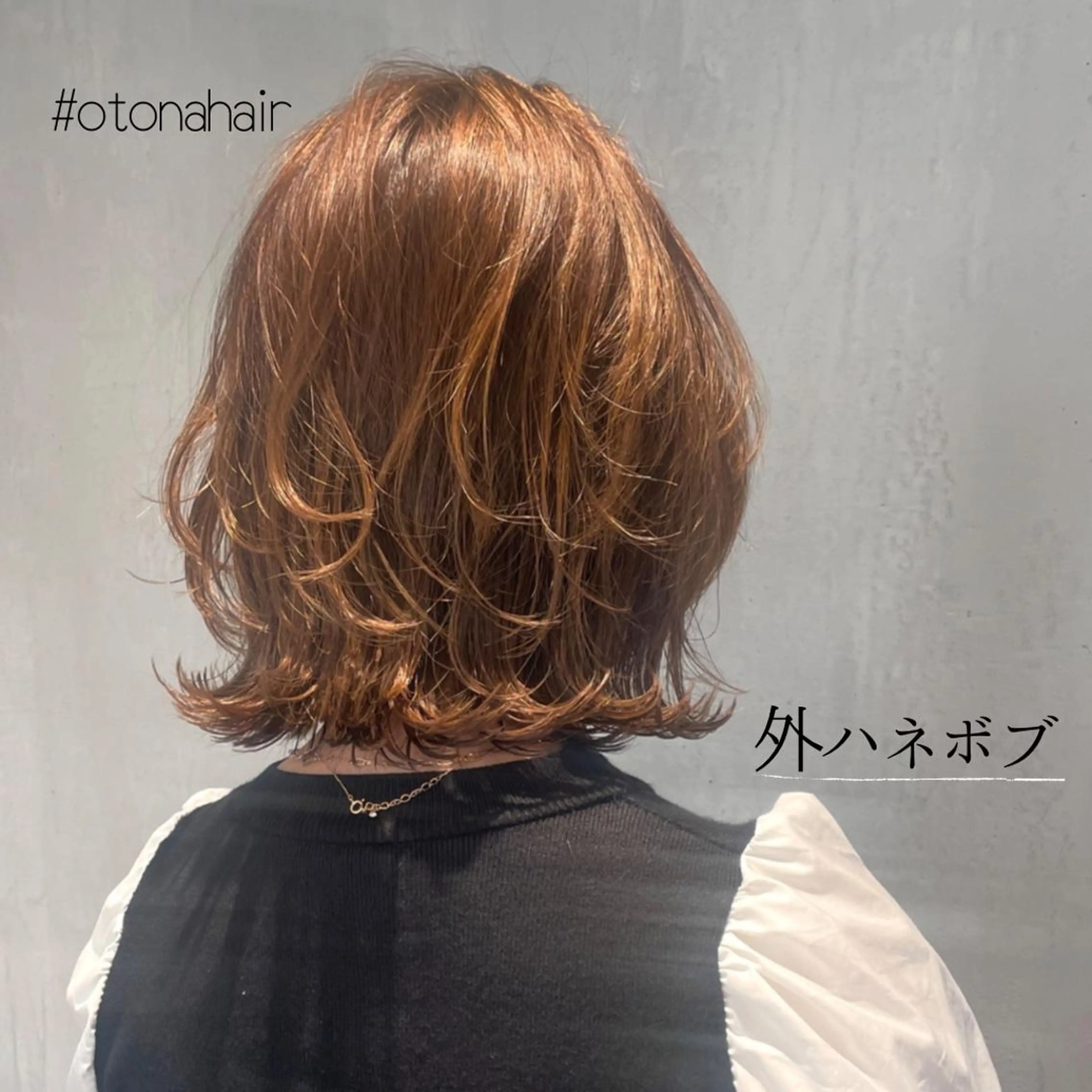 ミディアム カラー ボブレイヤー ボブ くびれヘア レイヤーカット 小顔カット カット ヘアカラー トリートメント ヘッドスパ DX SHARE SALON所属・matka白髪ぼかし 大人ヘア/KEIKOのヘアスタイル