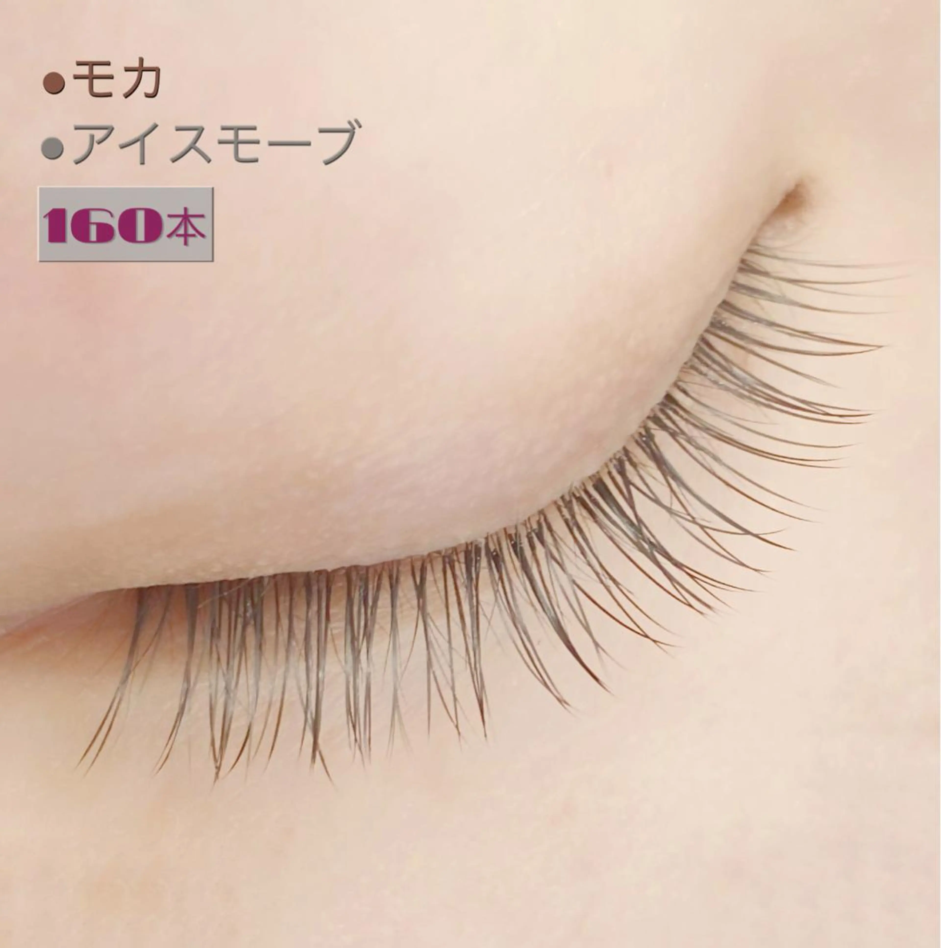 マツエク・マツパ charm所属・charm 【📍大名】のマツエク・マツパデザイン