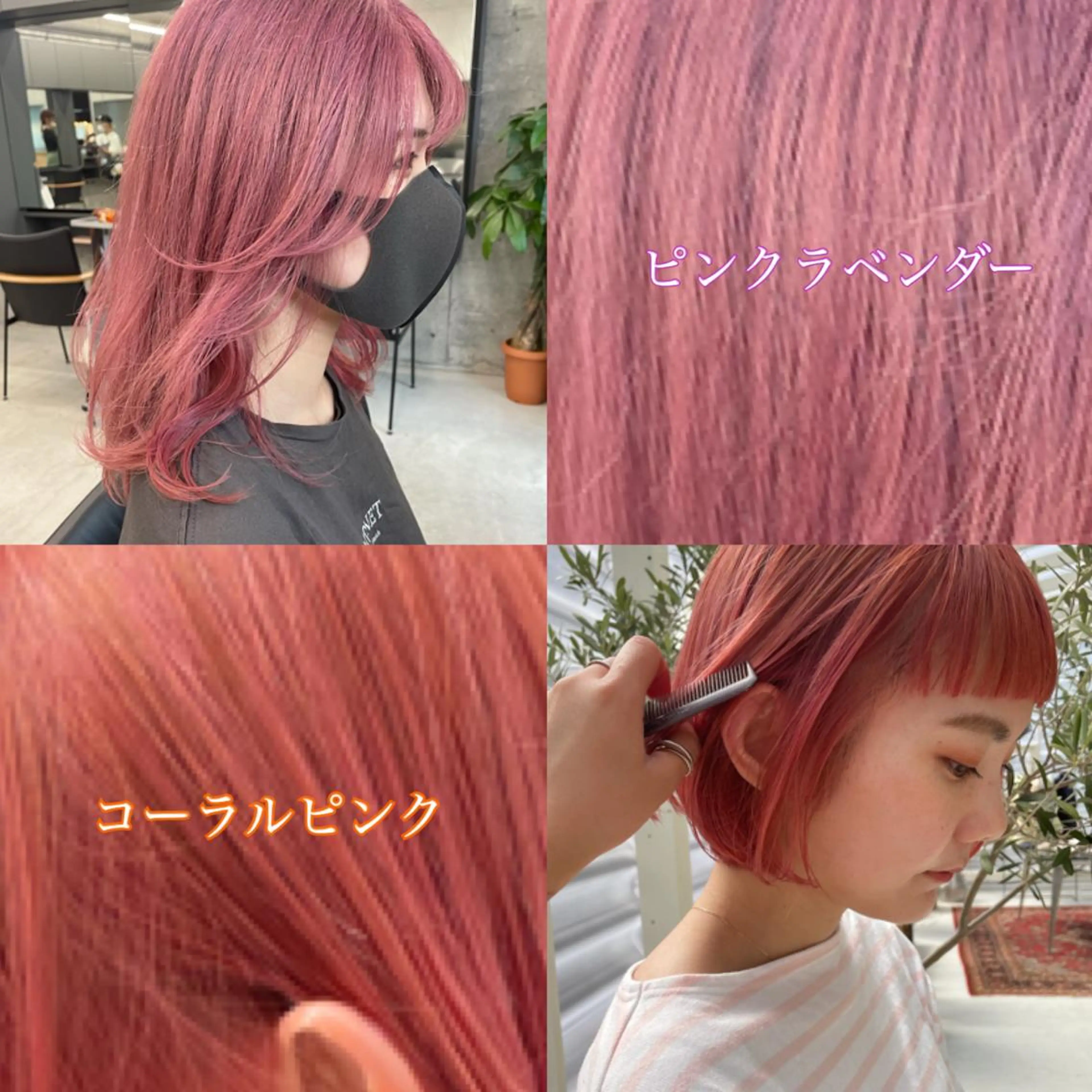 ミディアム カラー spooopy所属・🕊大垣 めぐみ🕊のヘアスタイル