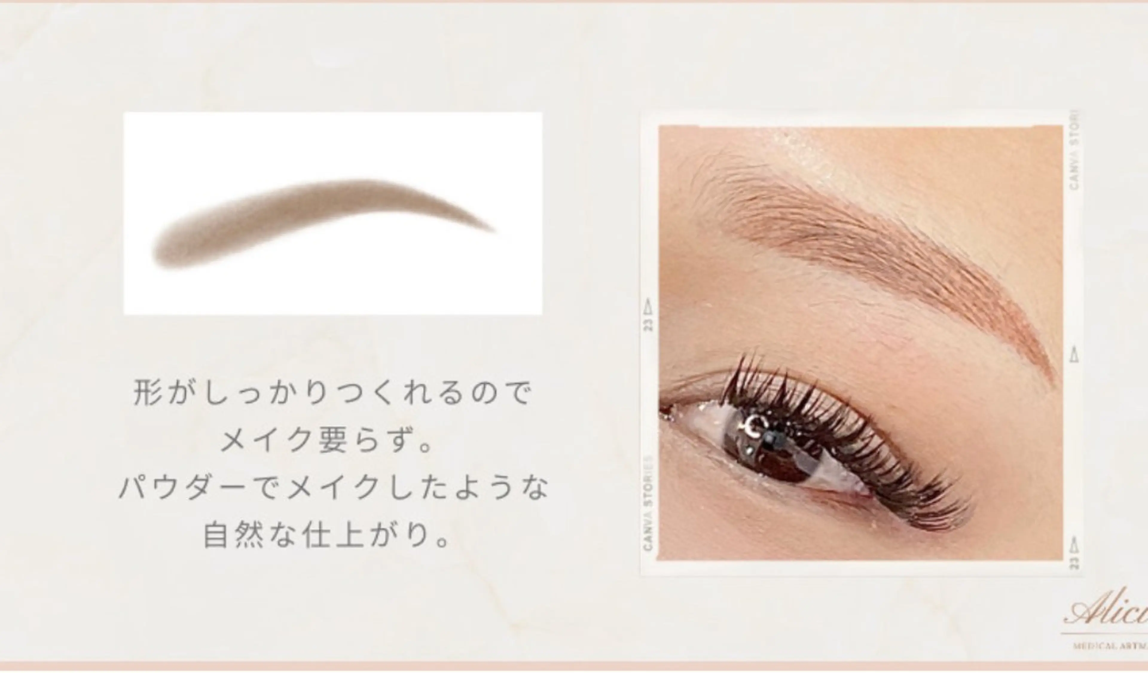 Suite Coutureのエステ・リラクイメージ