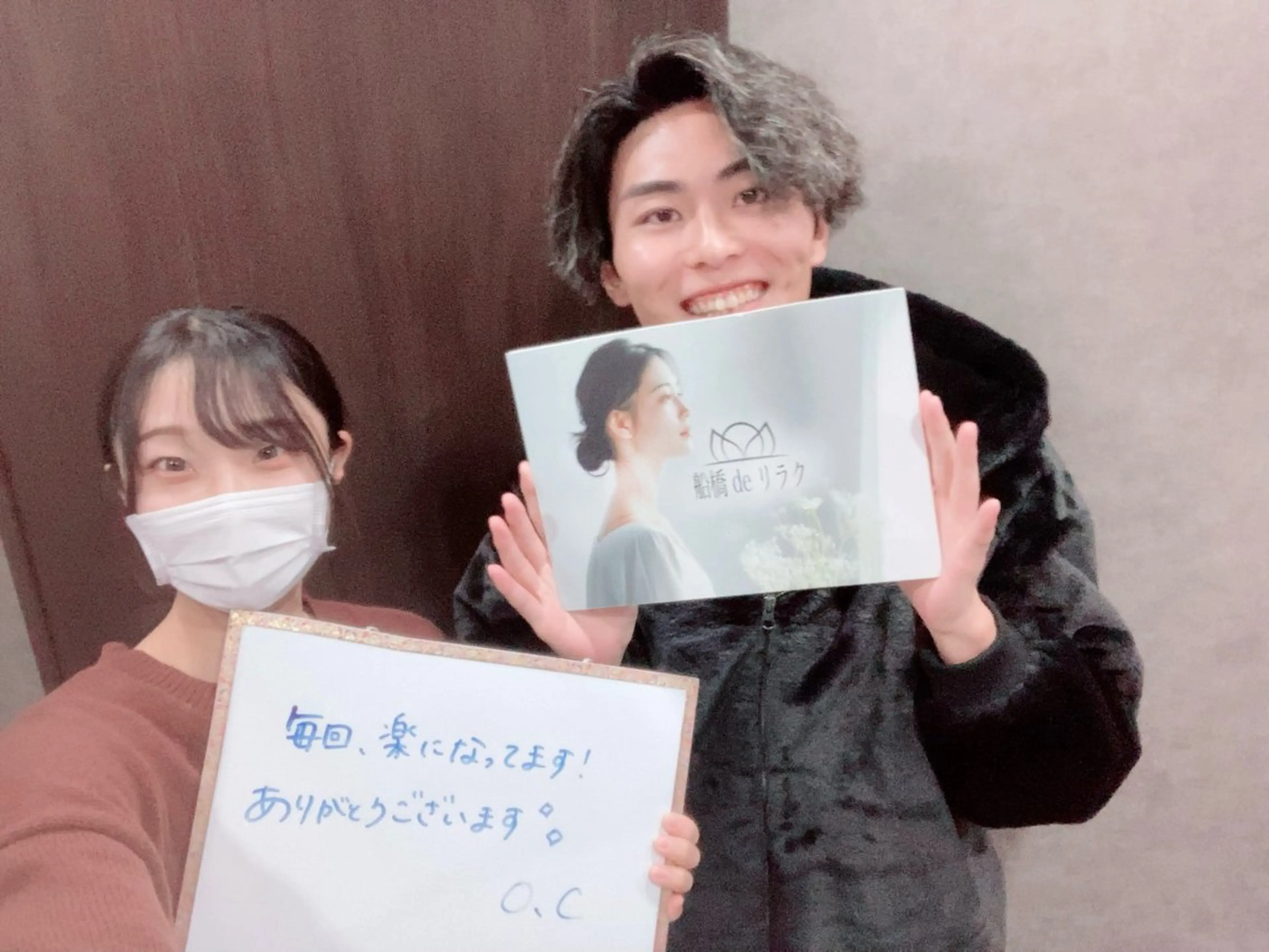 その他 船橋deりらく 深層筋もみほぐし店のエステ・リラクイメージ