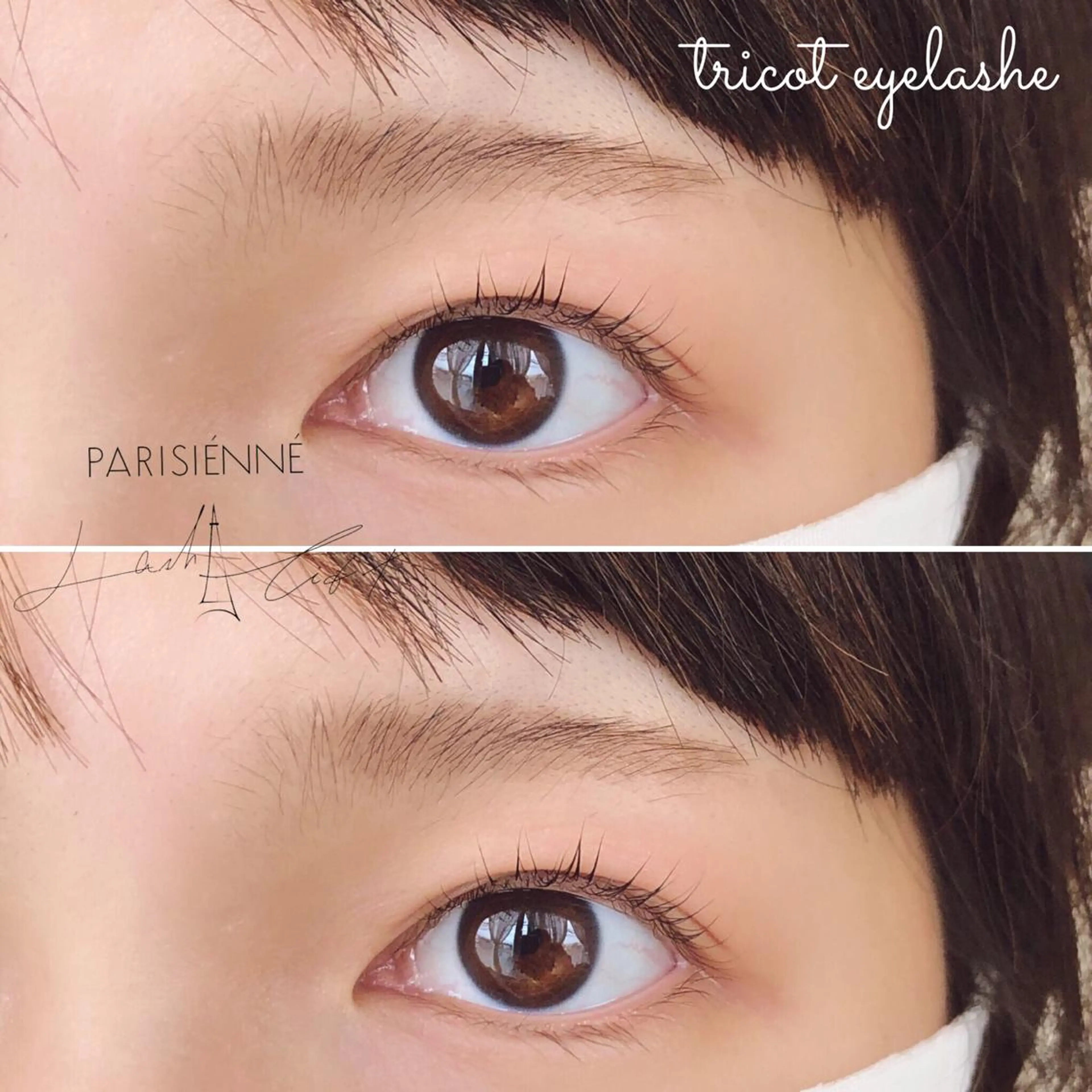 マツエク・マツパ パリジェンヌラッシュリフト tricot 藤元のマツエク・マツパデザイン