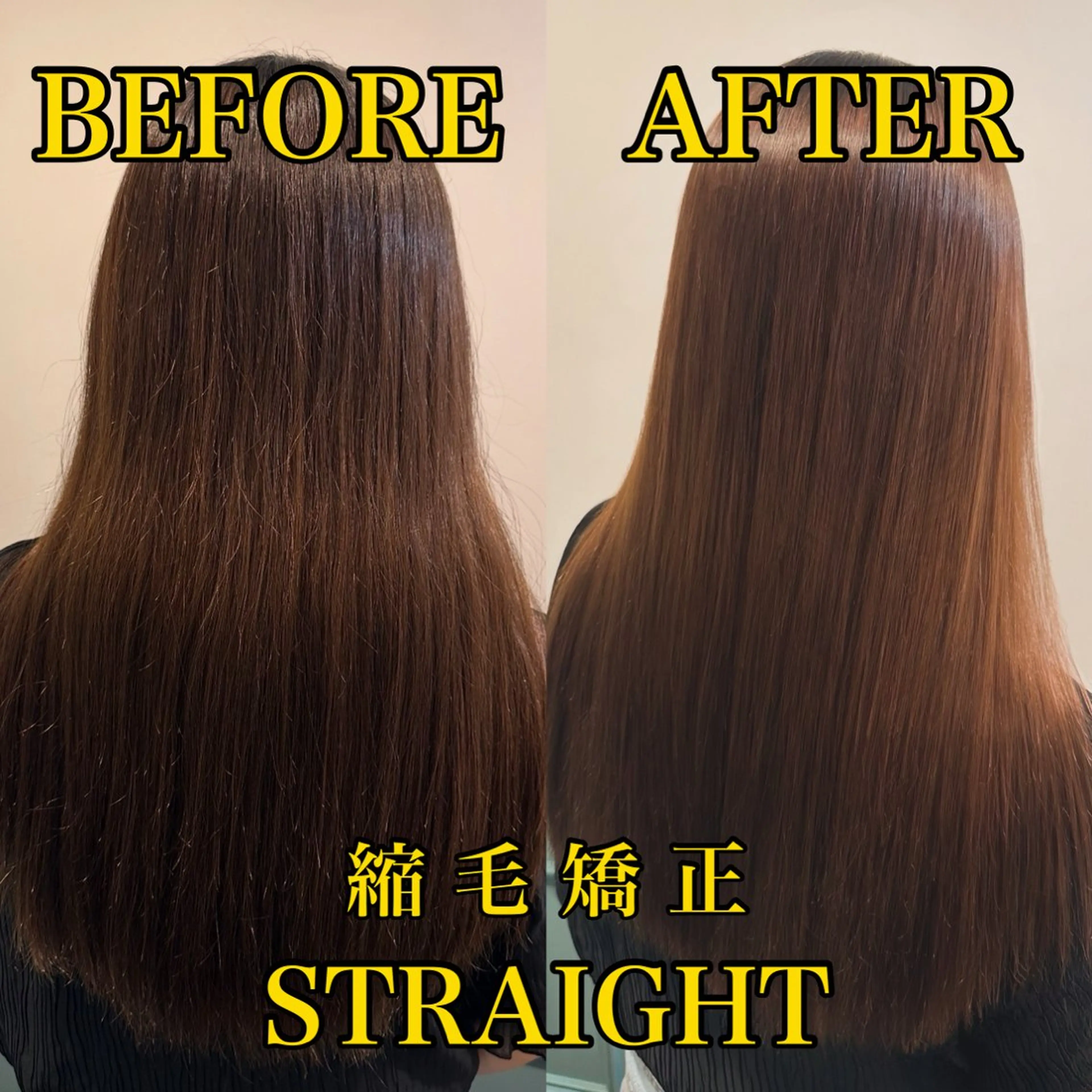 【人気No.2】カット+縮毛矯正+2stepトリートメントの写真