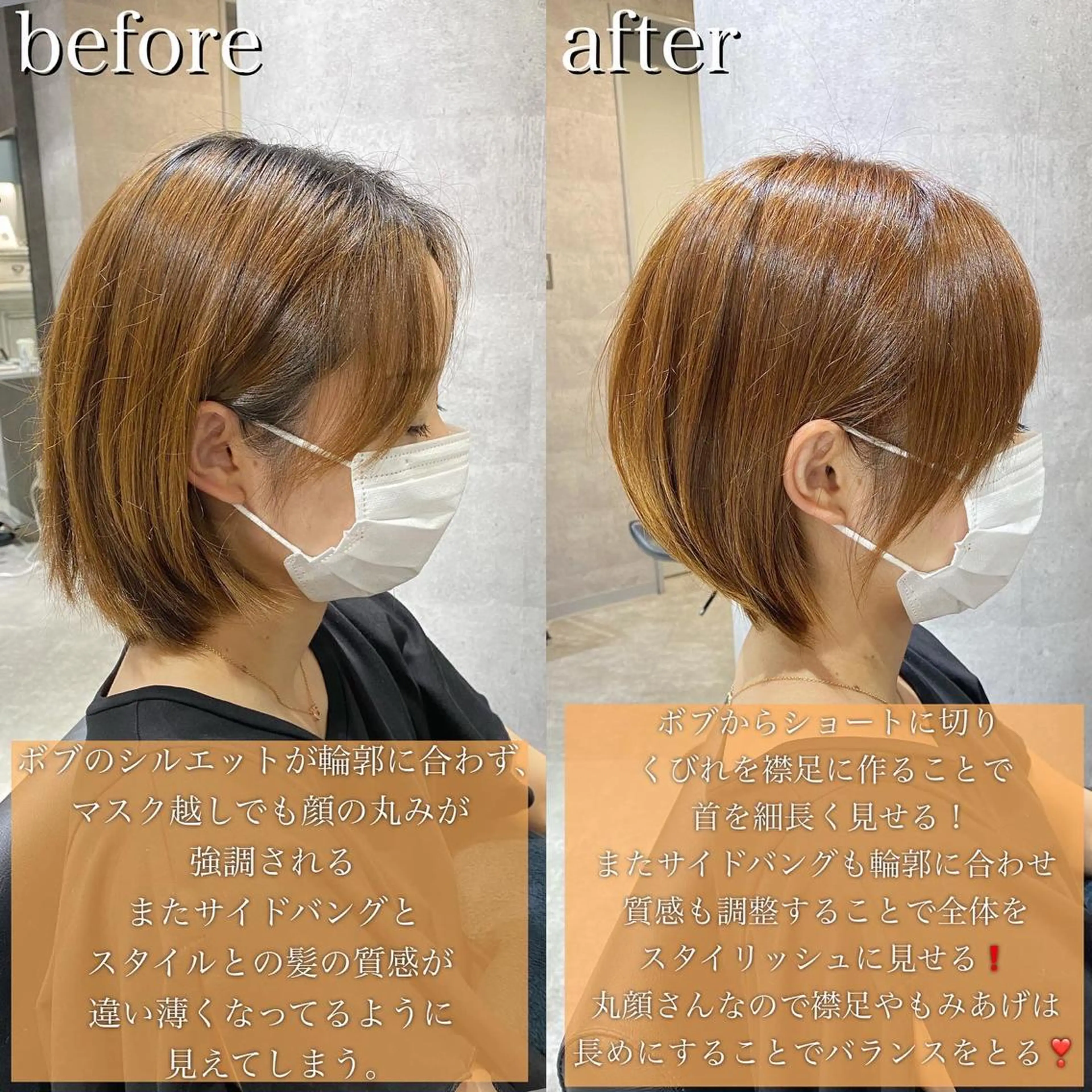 ショート カラー 女性が憧れる ショート/角田愛和のヘアスタイル