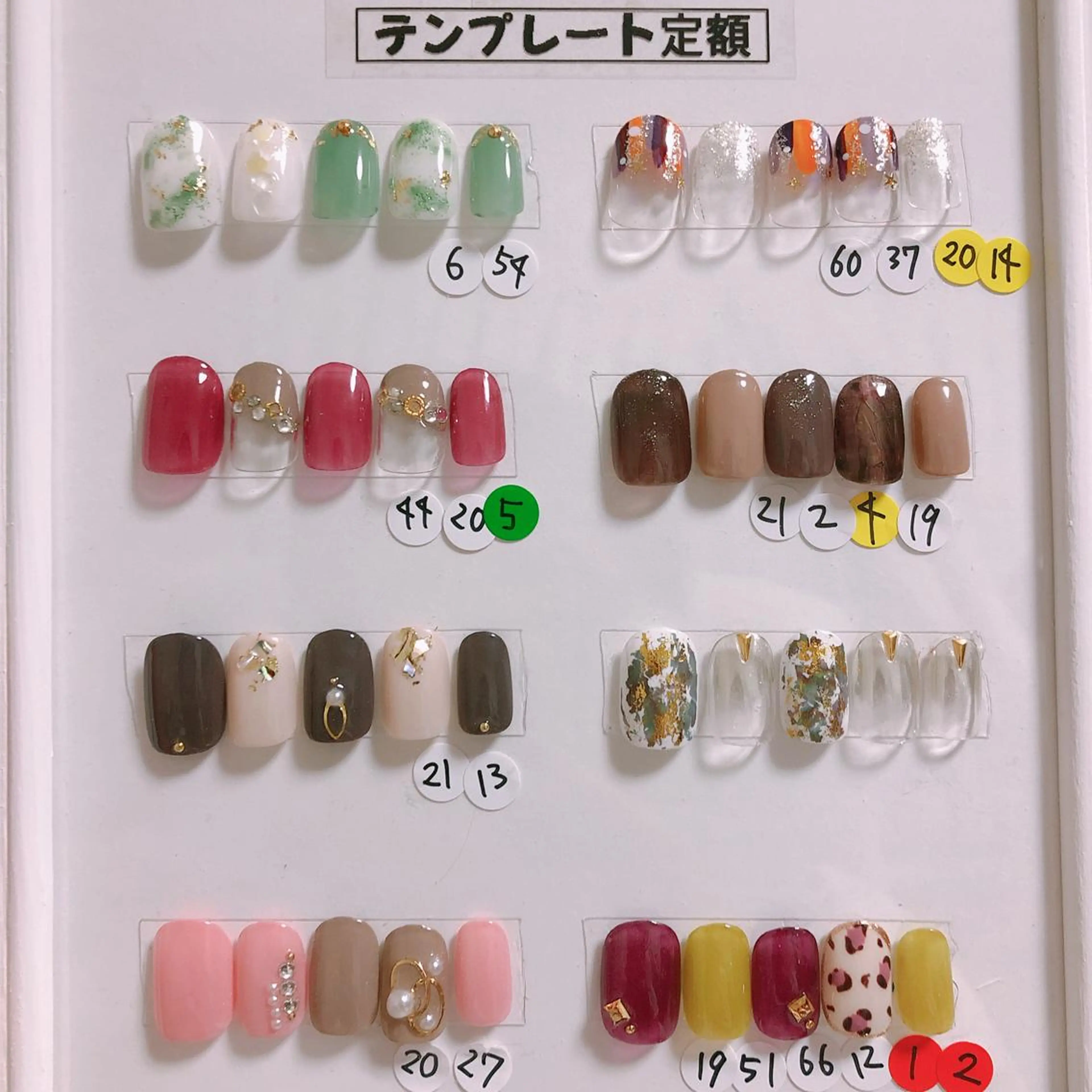 ネイル 濱田 美菜子のエステ・リラクイメージ