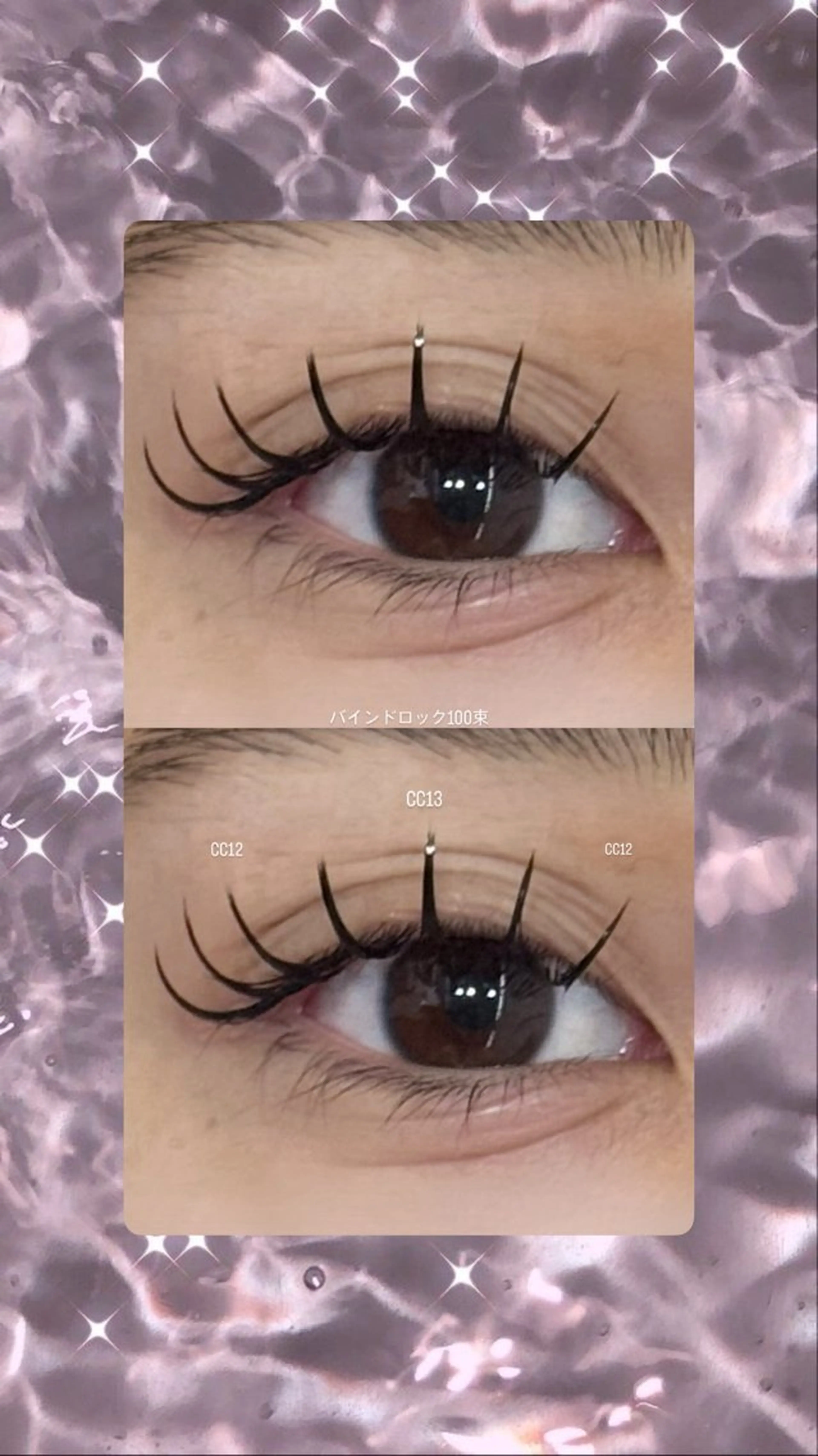 マツエク・マツパ バインドロック 束感まつ毛 EYELA misuzu✮のマツエク・マツパデザイン