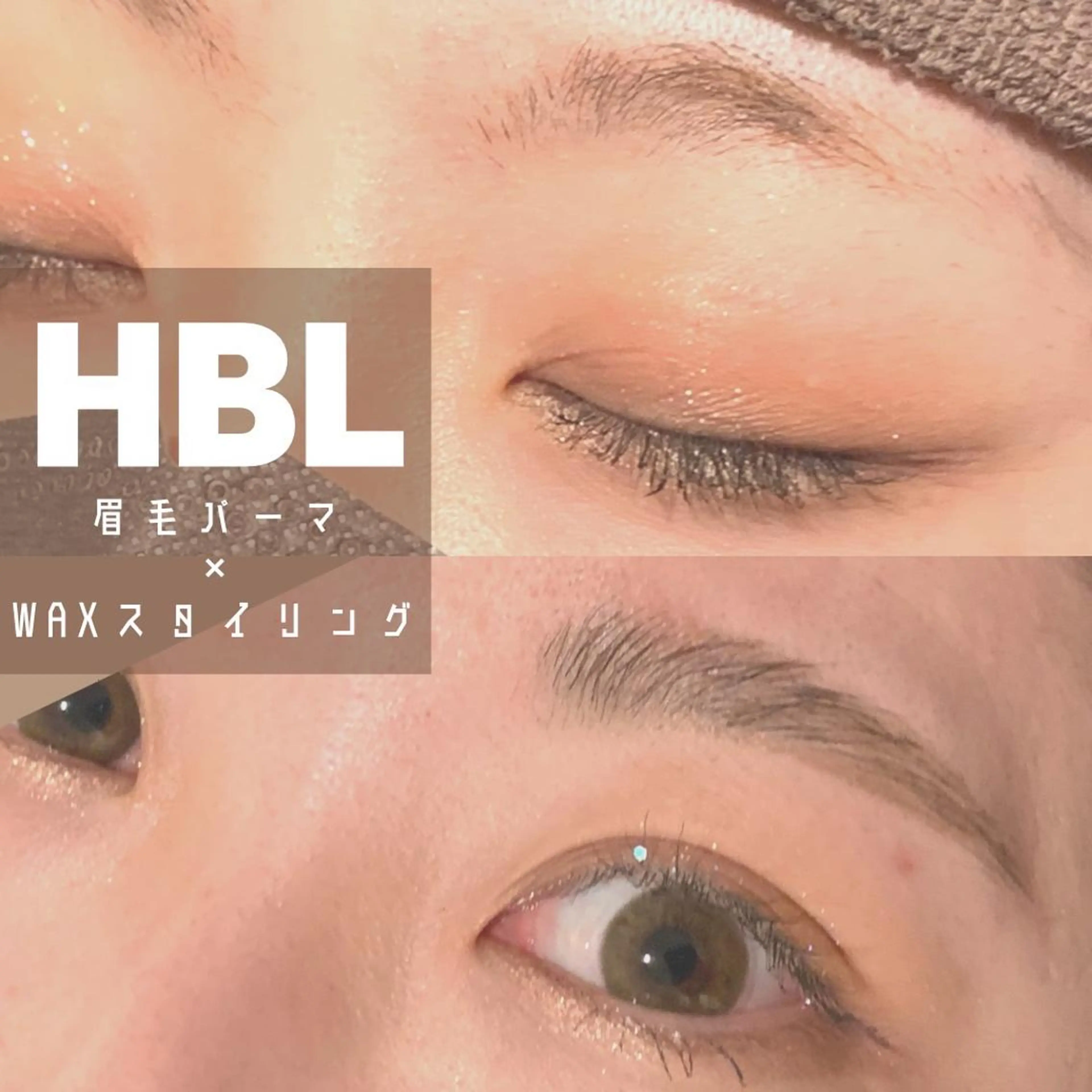 アイブロウ diarblue 平塚のマツエク・マツパデザイン