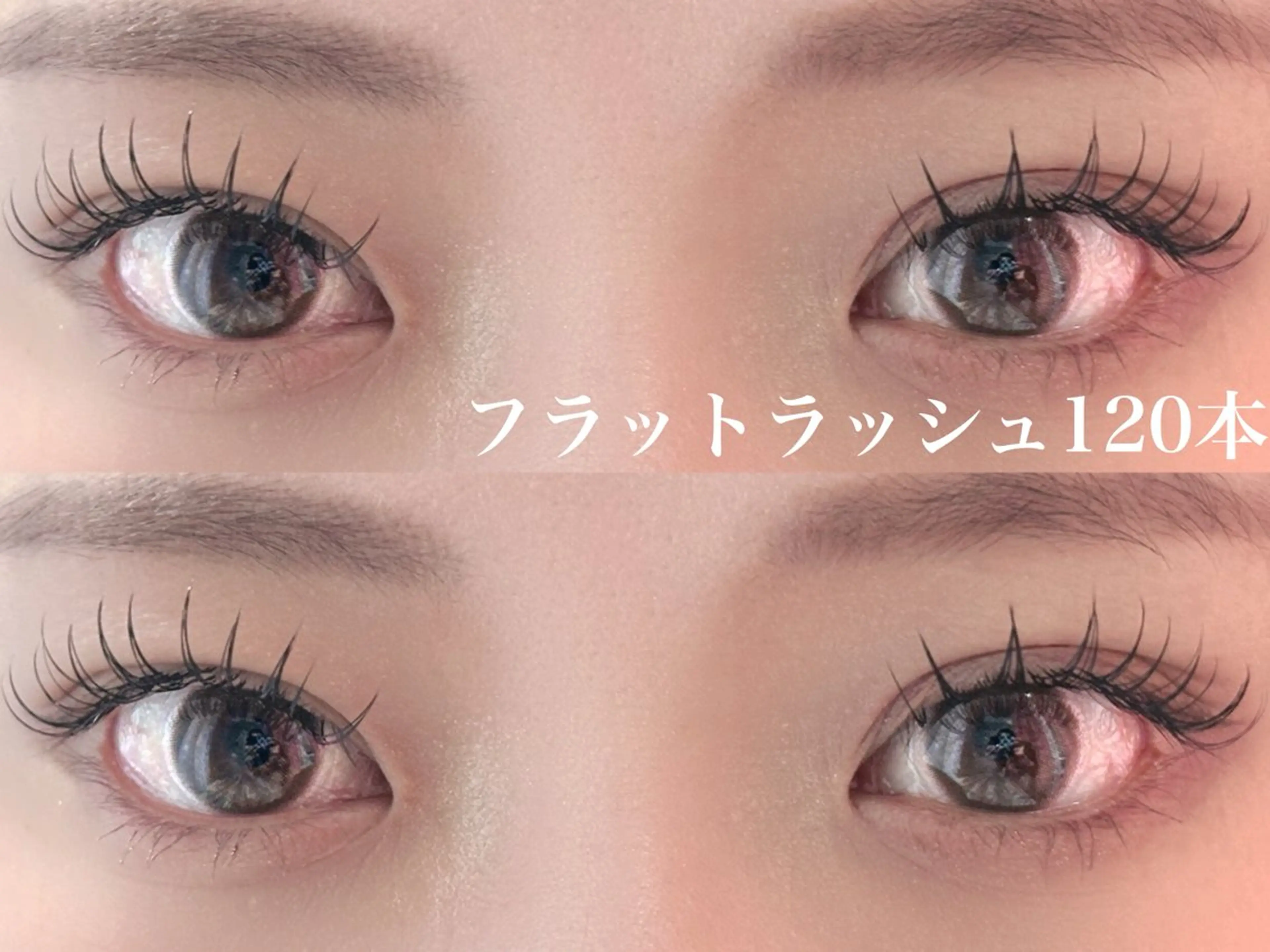 マツエク・マツパ キュート フラットラッシュ セクシー マツエク 𝐉𝐎𝐋𝐈 アイリスト ❤︎のマツエク・マツパデザイン