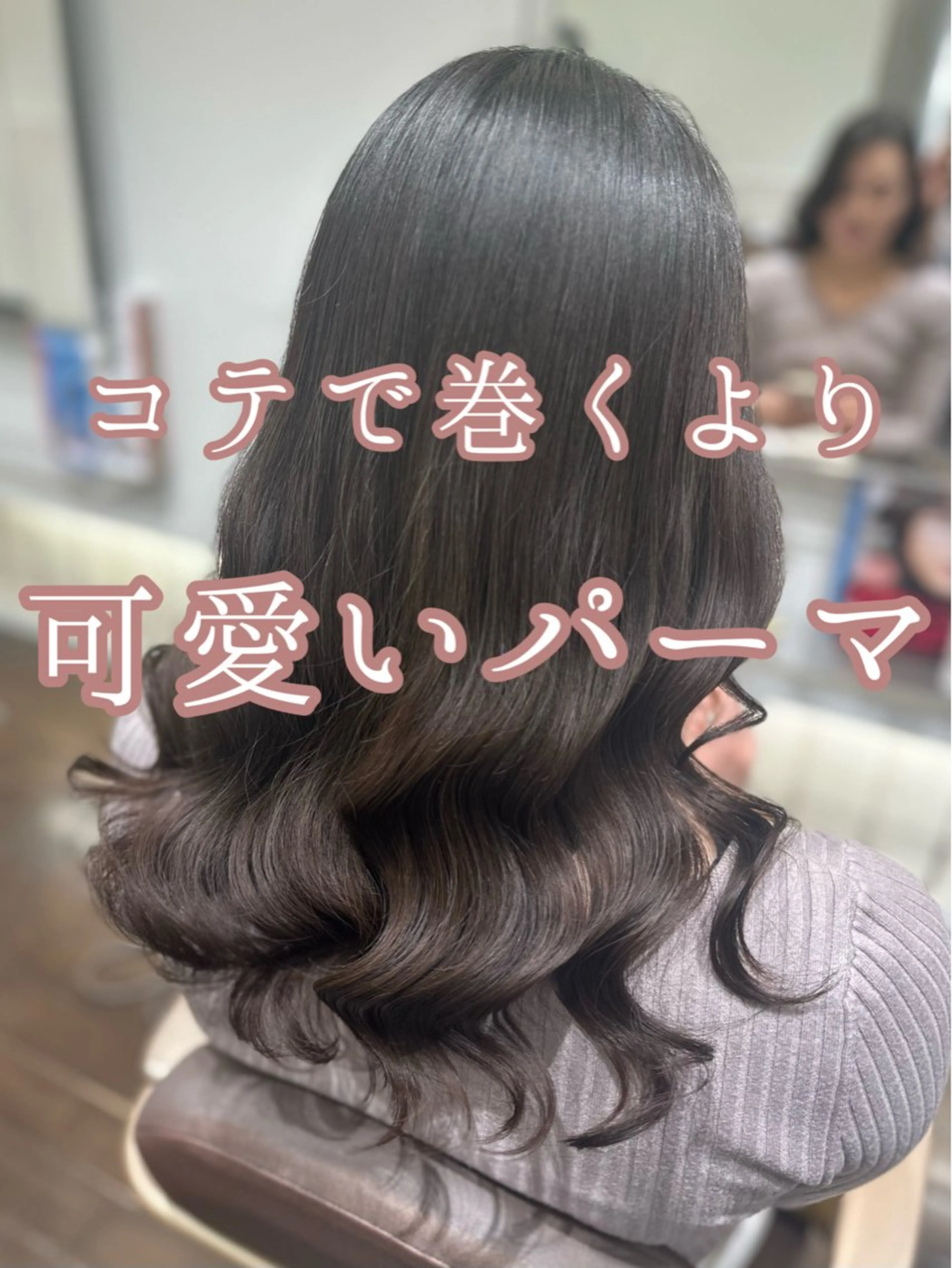 ロング 韓国風ヘア アサコ サユリの眉毛・アイブロウイメージ