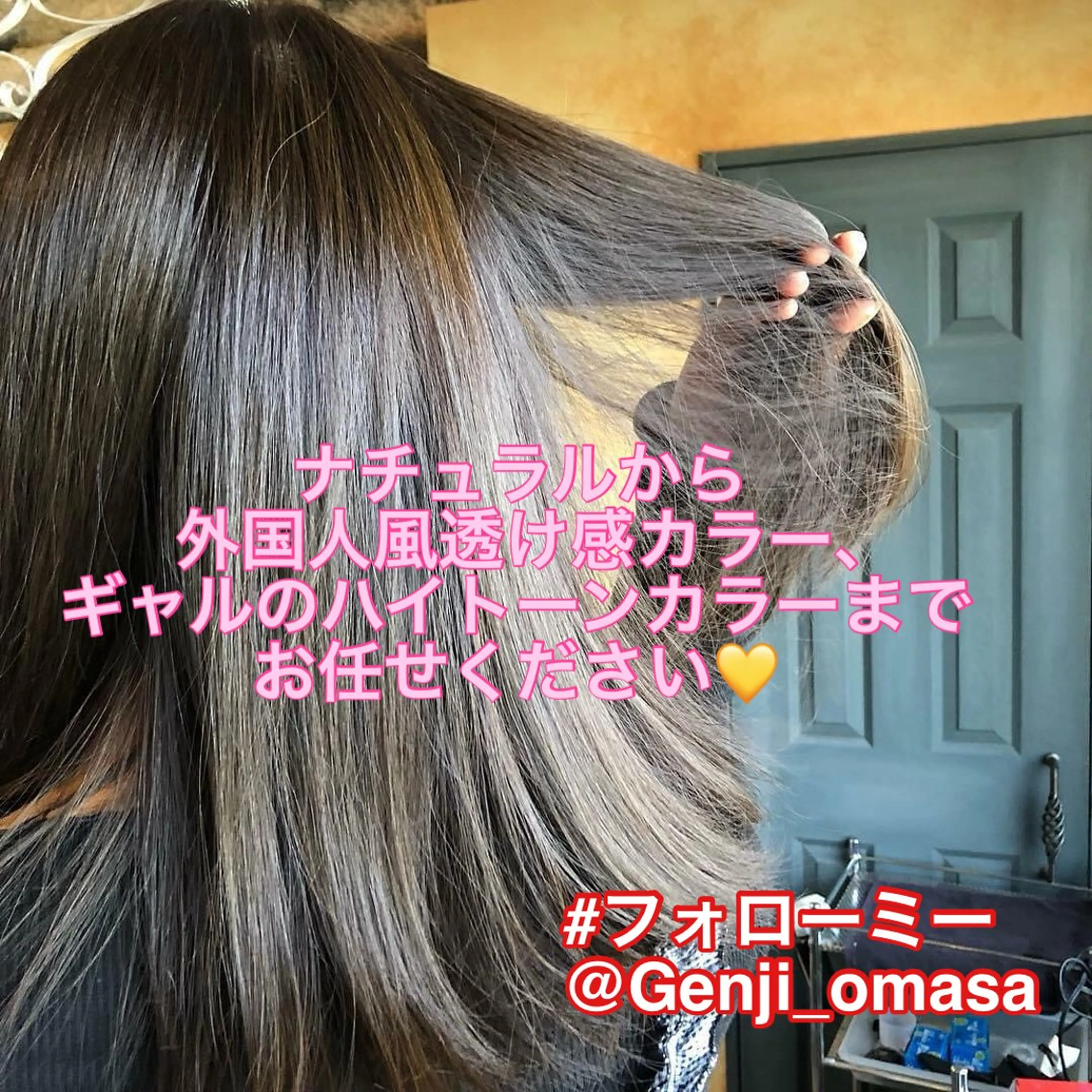 人気No.5🌈煌水フルボ酸カラー¥7,980💖ダメージレスカラー✨お持ち帰り煌水orフルボ酸100mlプレゼント🎁の写真