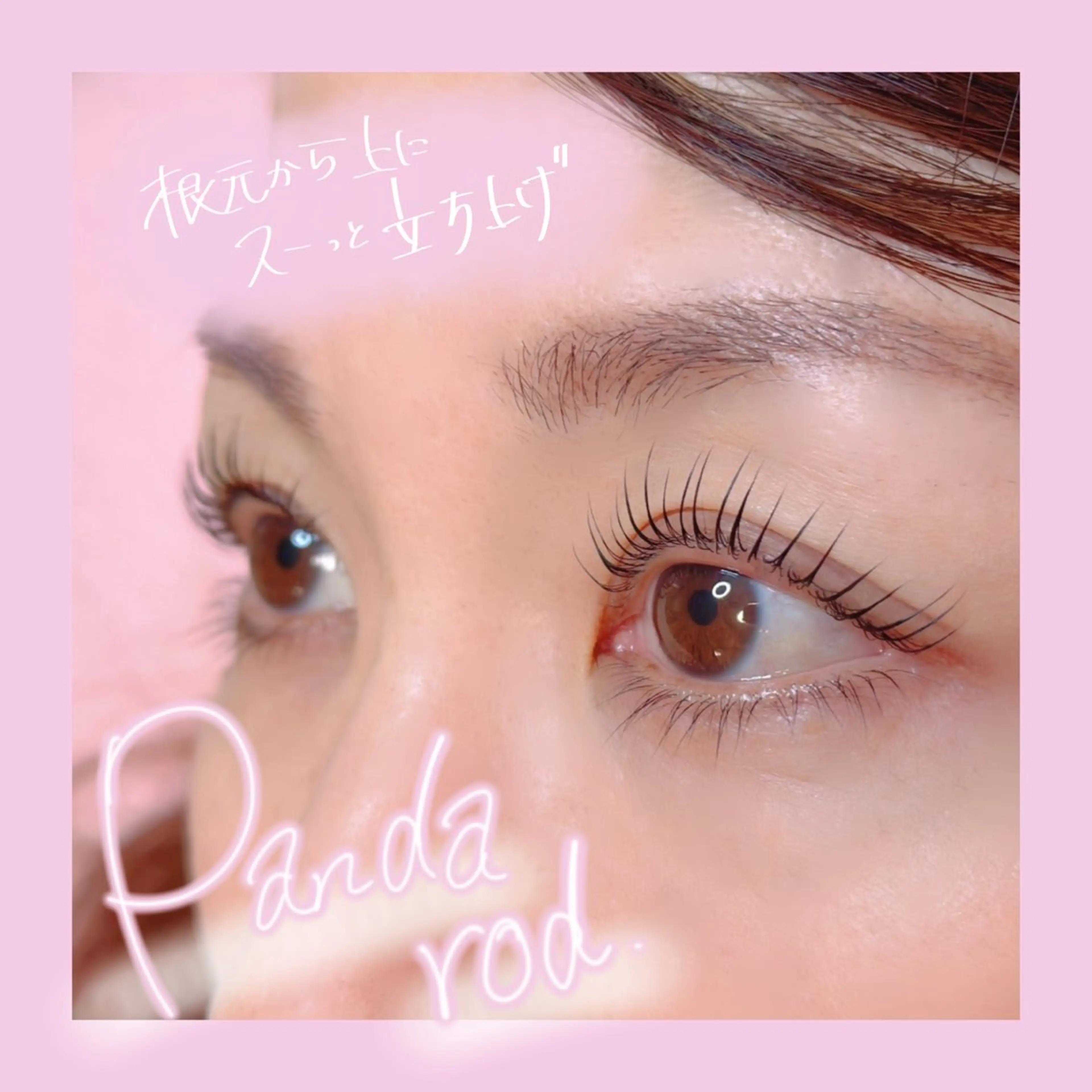 マツエク・マツパ Anela柏店 Saoriのマツエク・マツパデザイン