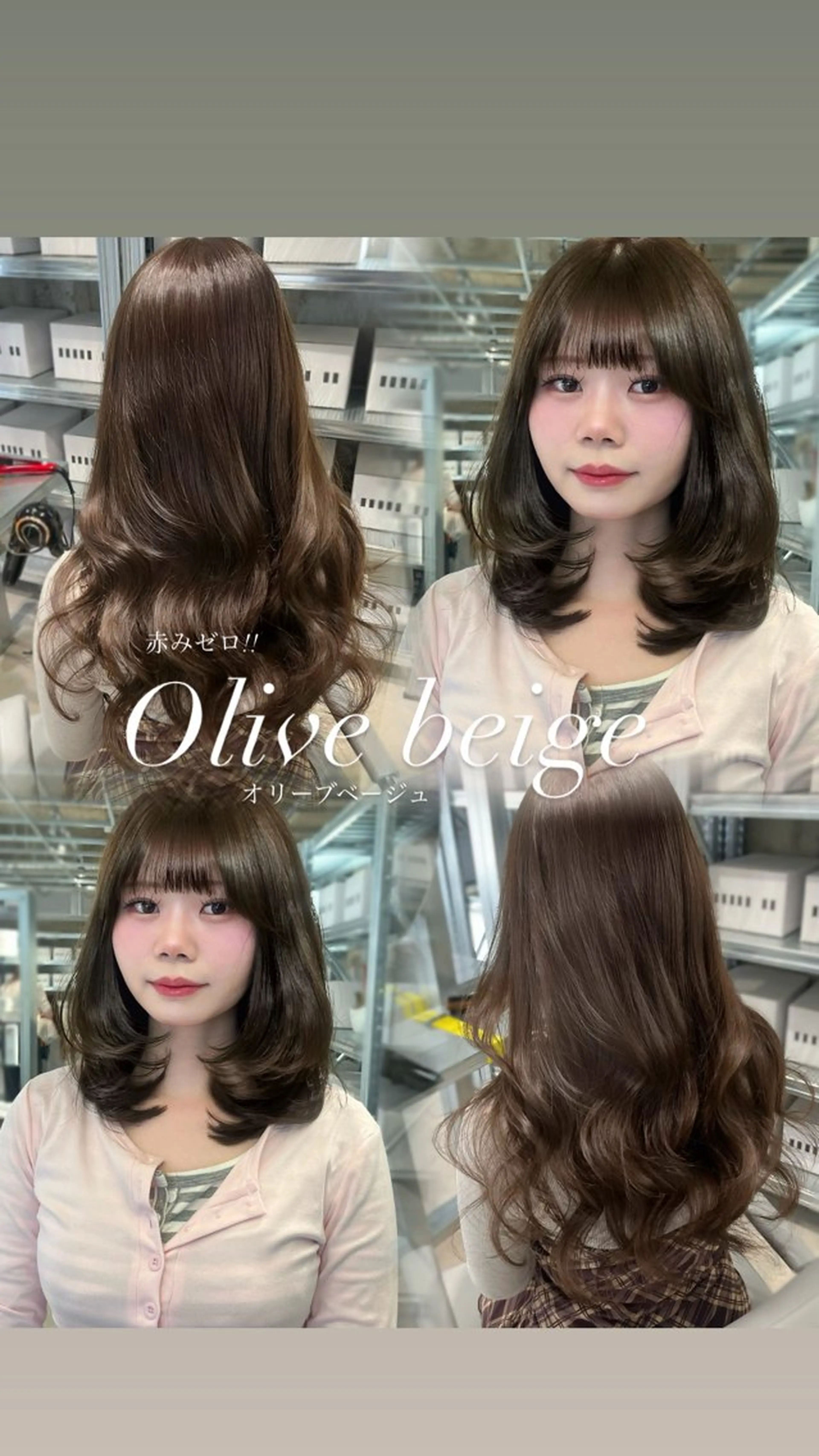 ロング カラー ダブルカラー/レイヤ ーカット 🤍ゆきなのヘアスタイル