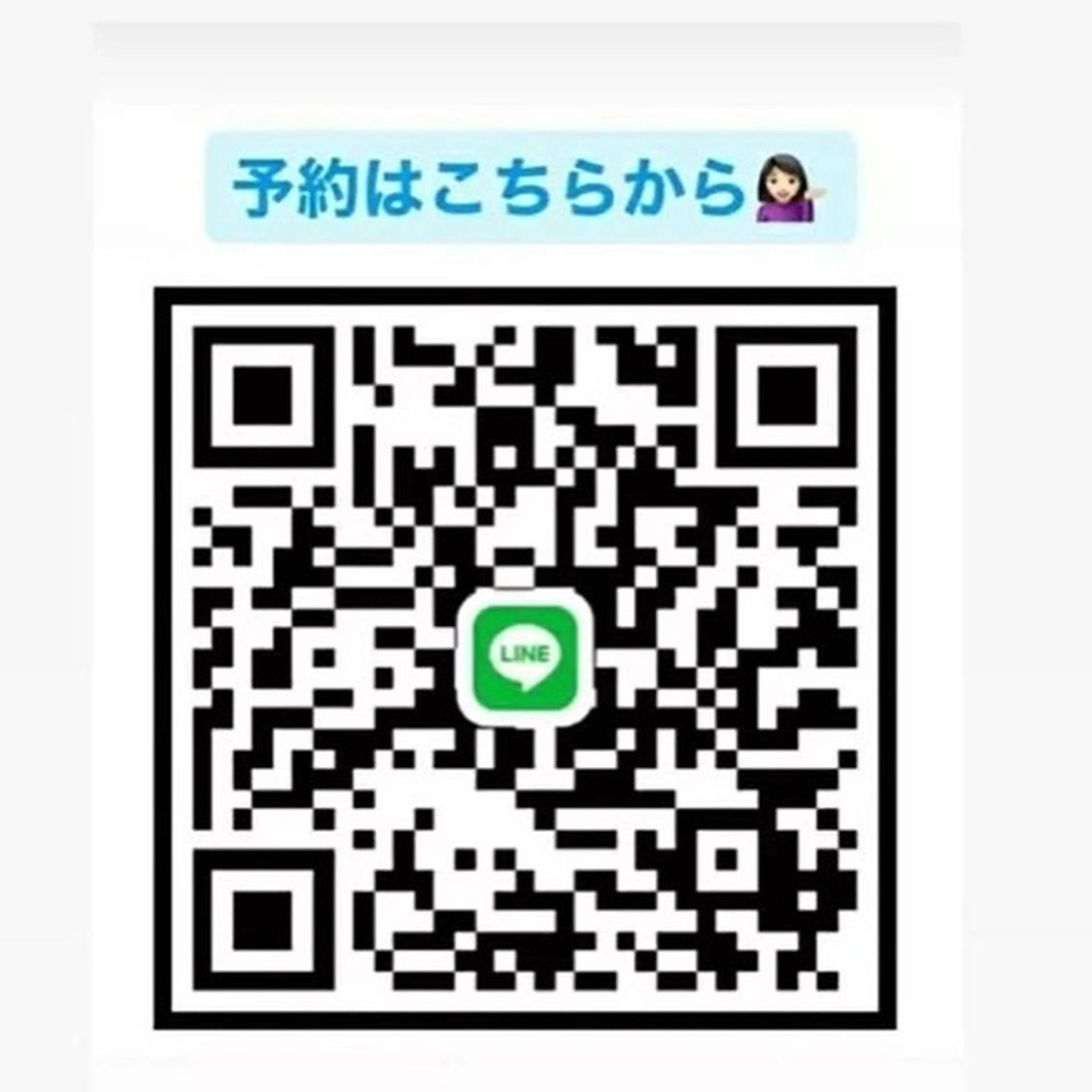 ラブニール 恵比寿店のエステ・リラクイメージ