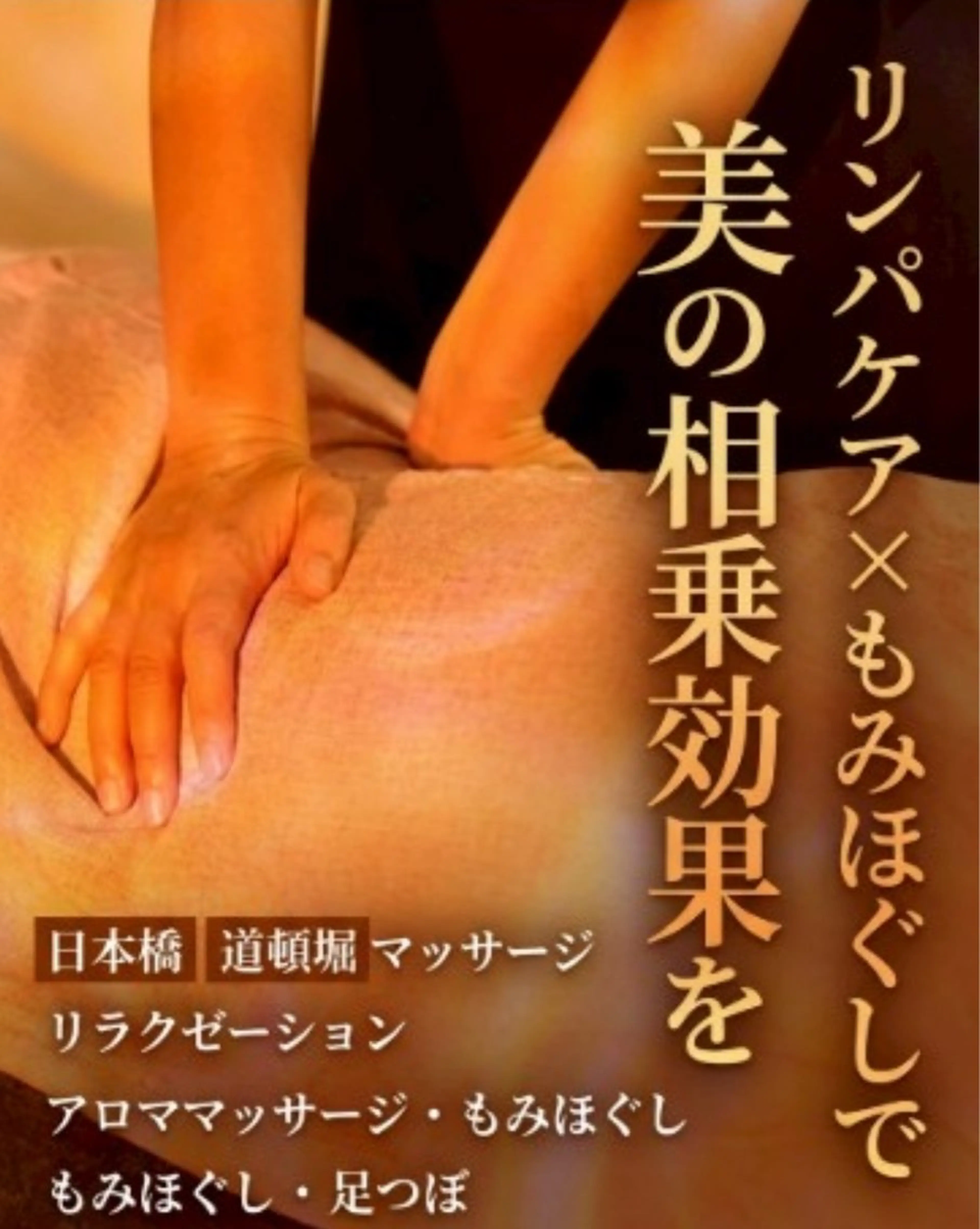 デトックスコース120分✨骨盤矯正、瘦身キャビテーション、アロマオイルお腹マッサージ、腸マッサージ機器、眼精疲労改善機器の写真