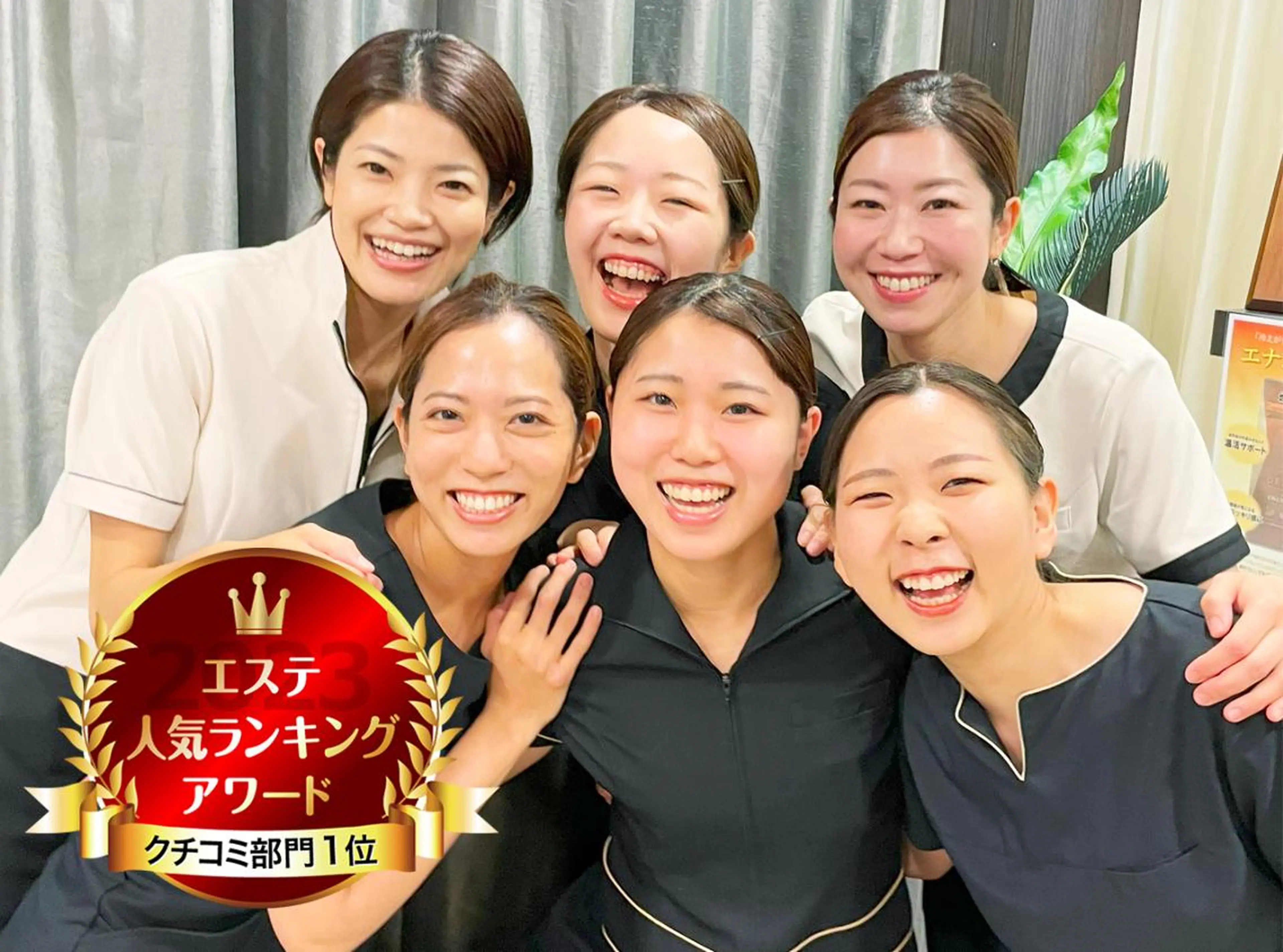 セントラヴィ 町田店のエステ・リラクイメージ