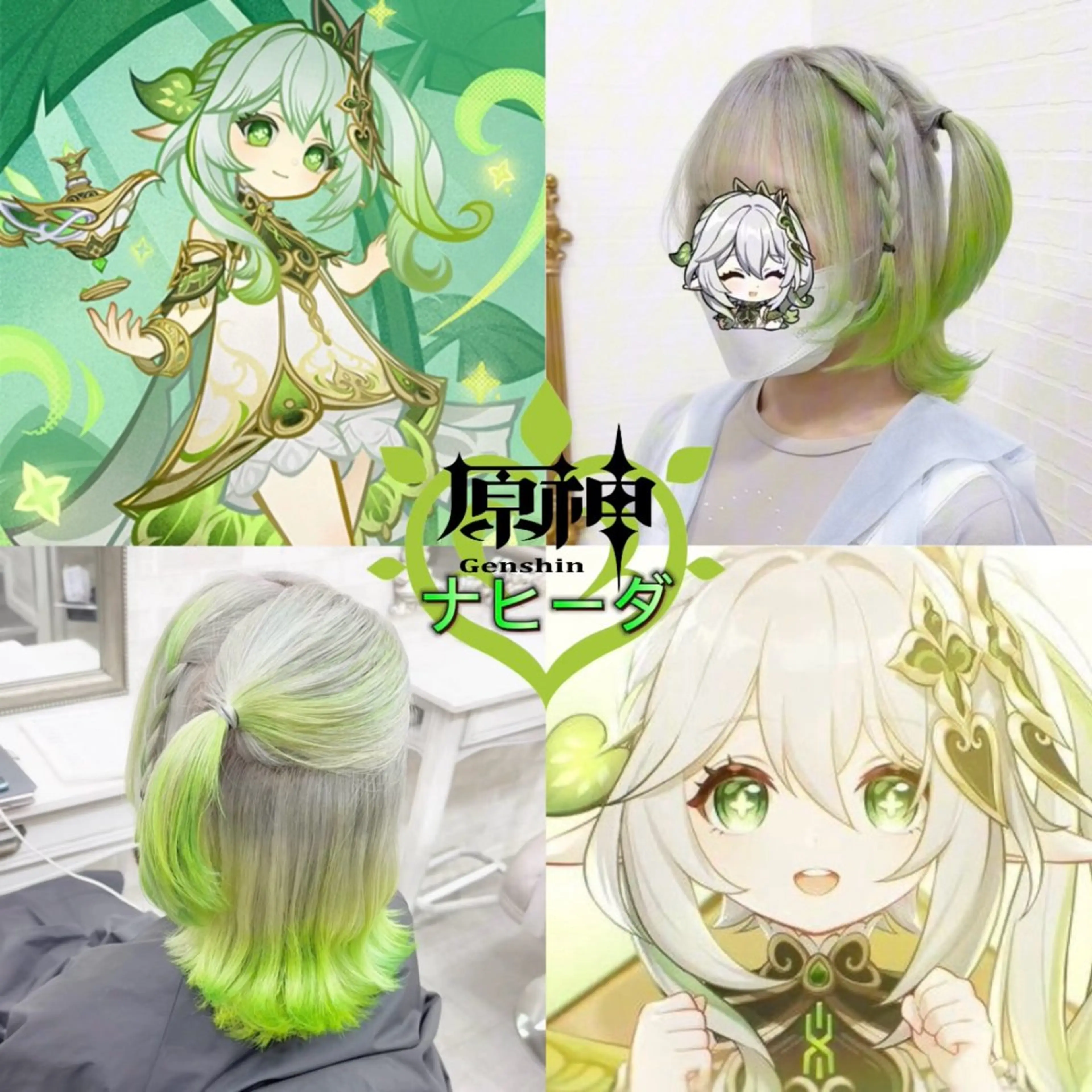 ミディアム カラー カット ヘアカラー トリートメント 推しカラー💫 ブリーチ💫若菜覚のヘアスタイル