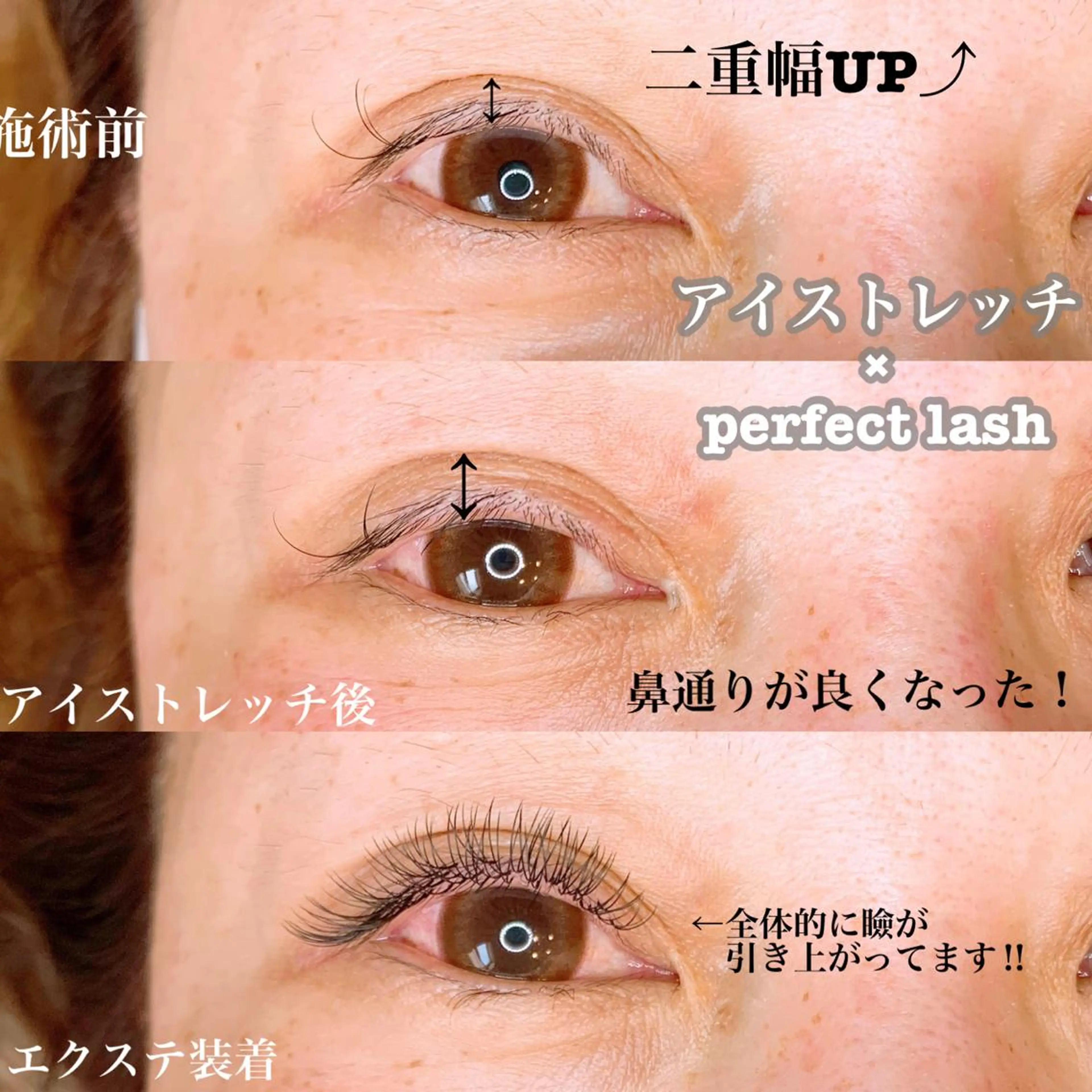 パーマ マツエク・マツパ マツエク アイラッシュサロン CoCoのマツエク・マツパデザイン