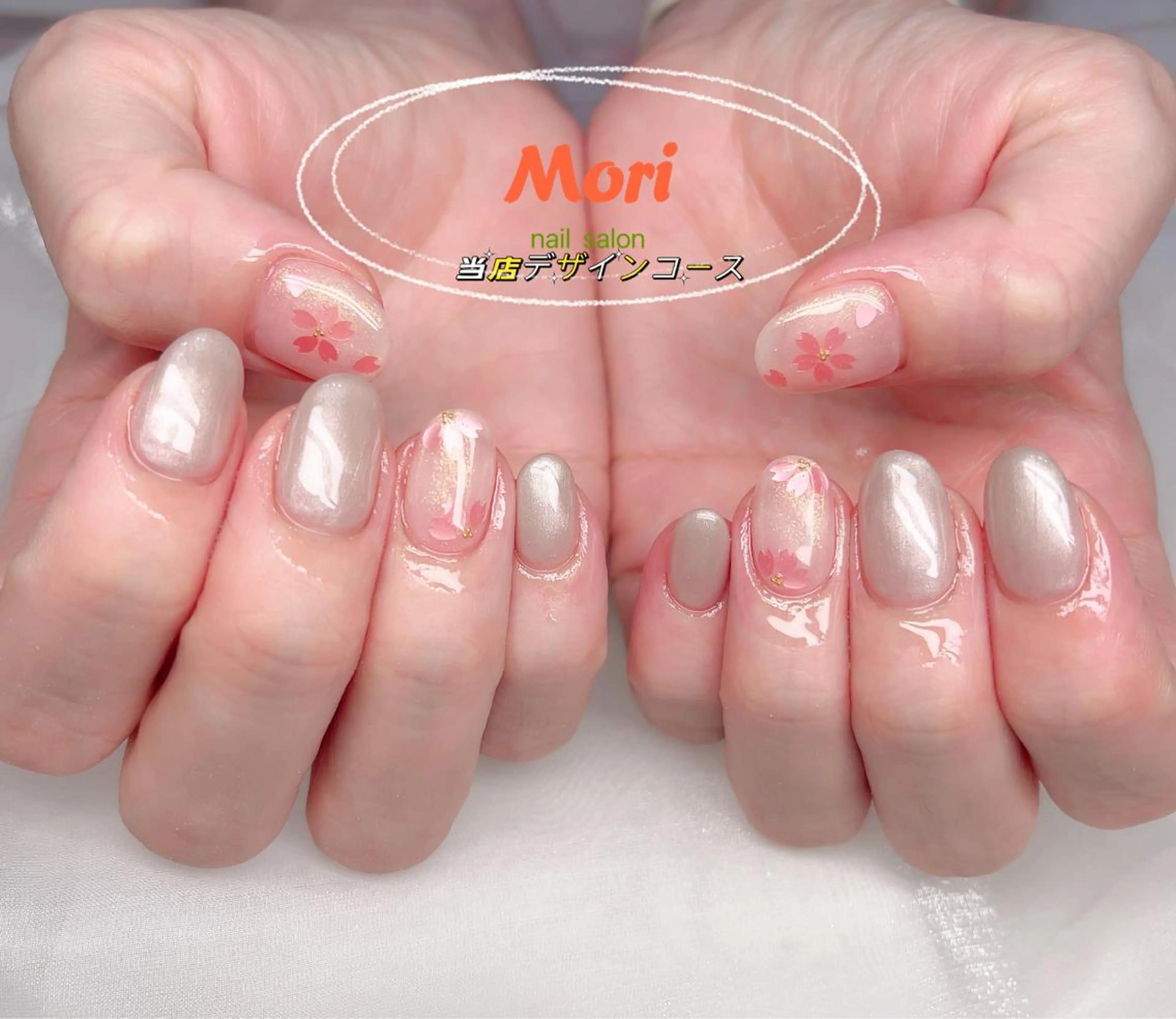 ネイル 森 ネイルサロンのネイルデザイン