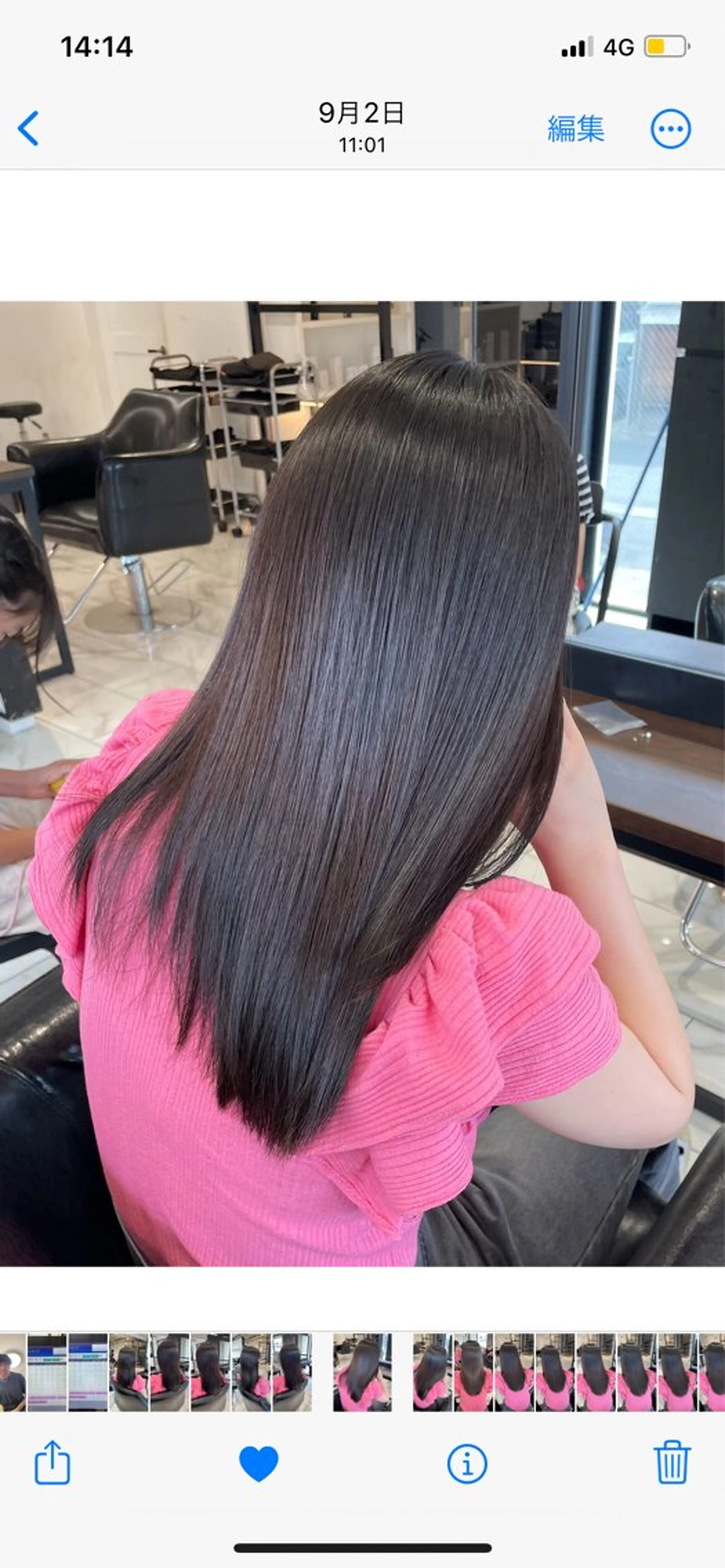 カット＋縮毛矯正＋トリートメントの写真