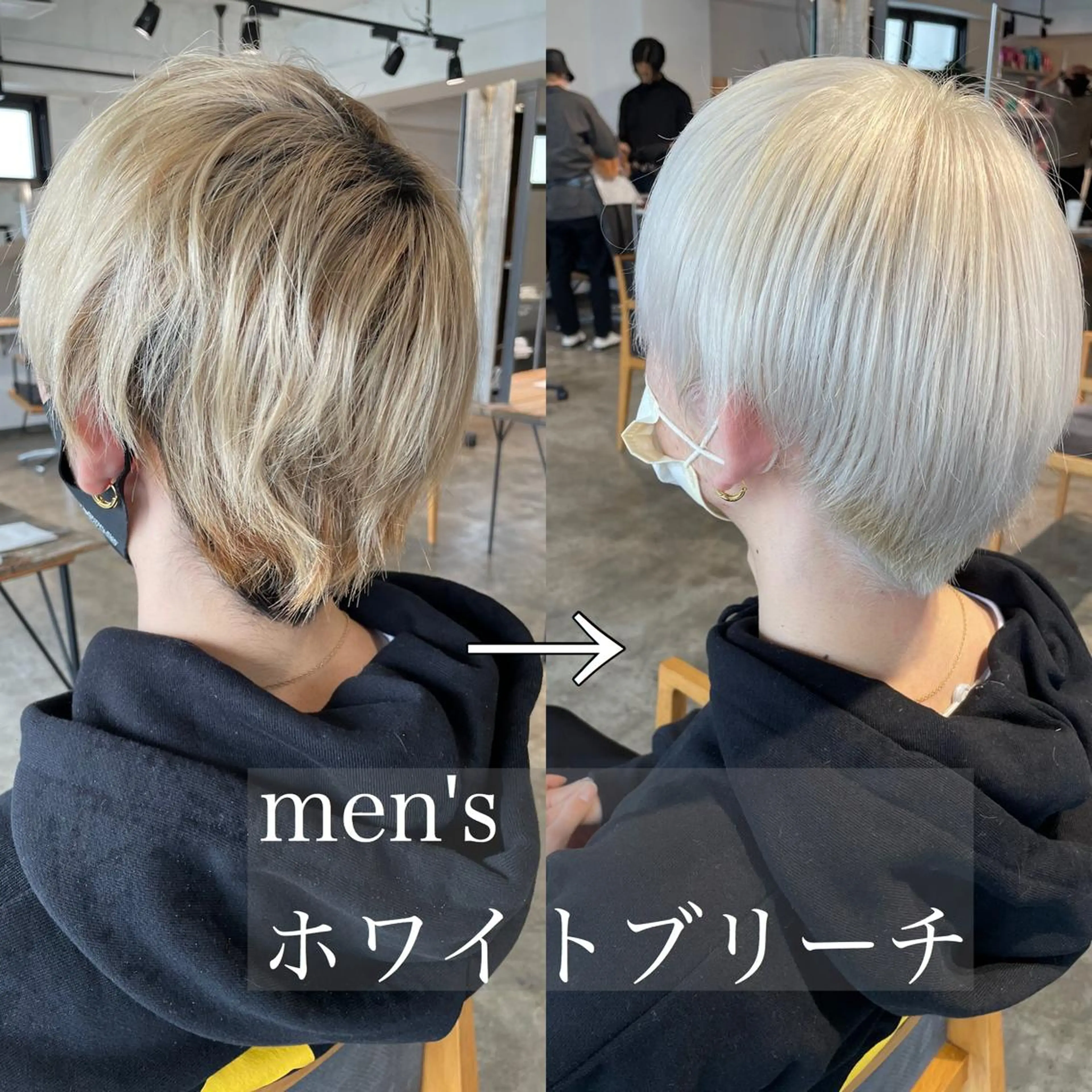 ショート カラー メンズ メンズブリーチ ブリーチ ヘアカラー トリートメント ハイトーン/レイヤー /ケアブリーチ石川治のヘアスタイル