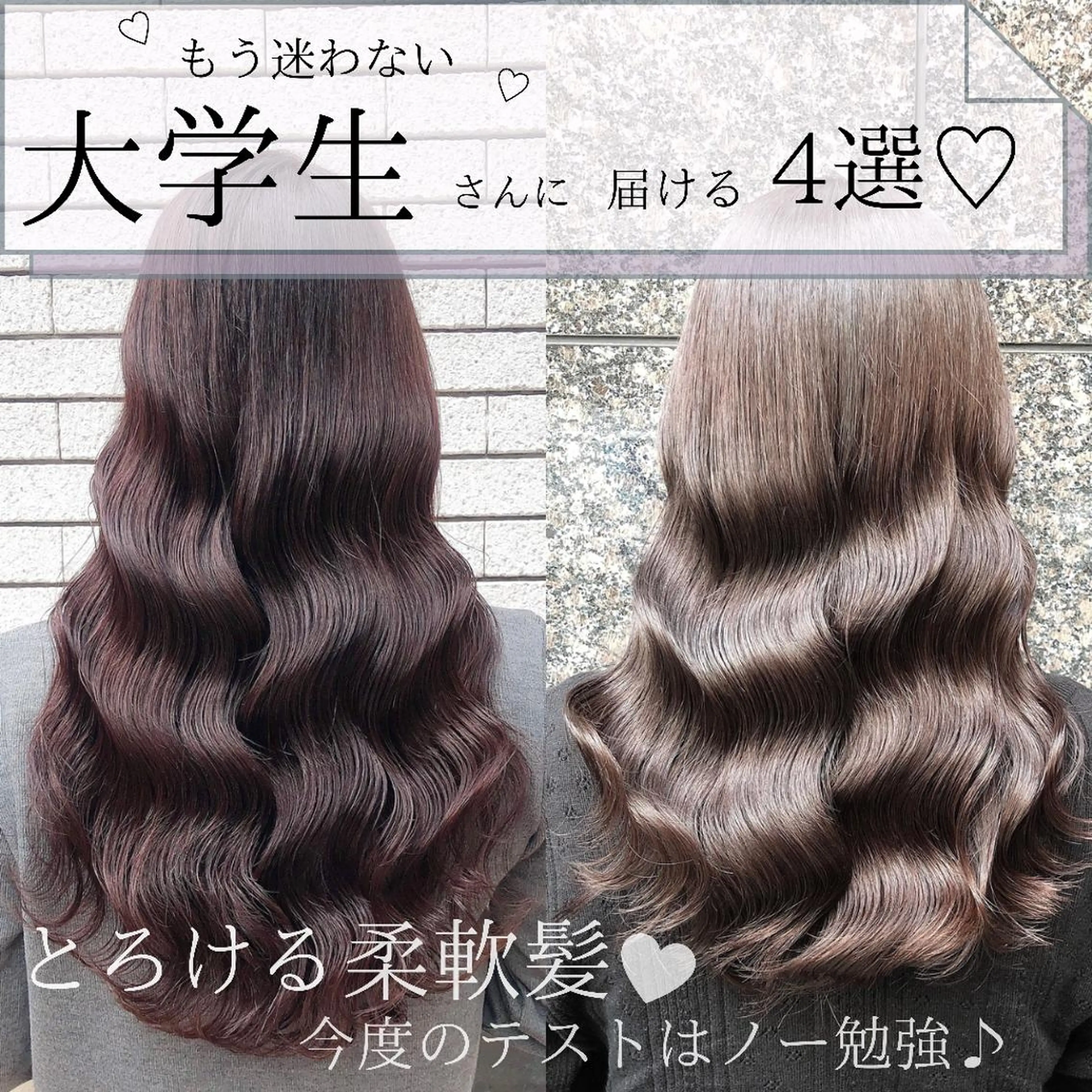 ロング カラー ロング トリートメント カット ヘアカラー トリートメント 縮毛矯正/ 髪質改善/浅見拓哉のヘアスタイル