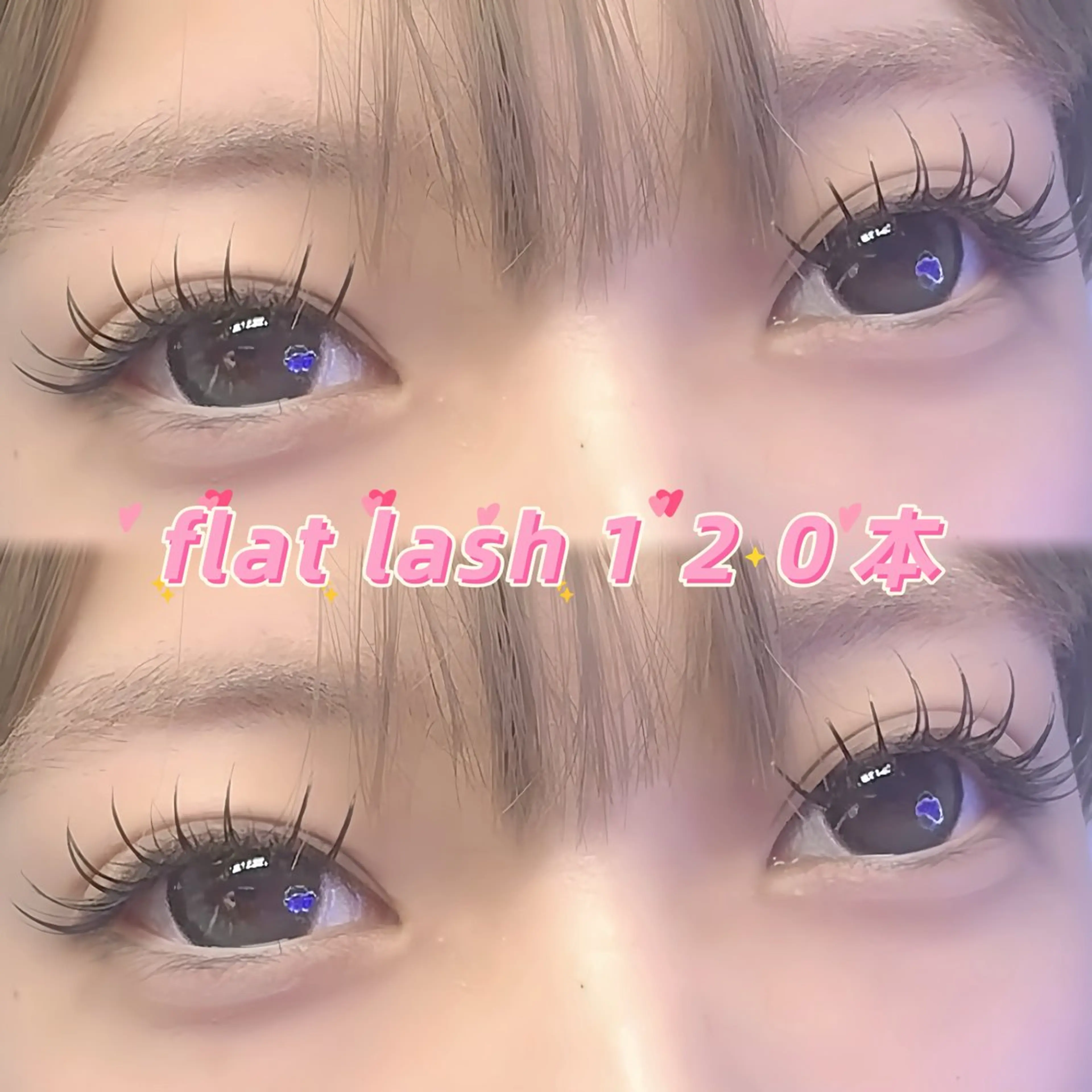 マツエク・マツパ フラットラッシュ マツエク eyelash salon VOSSのマツエク・マツパデザイン