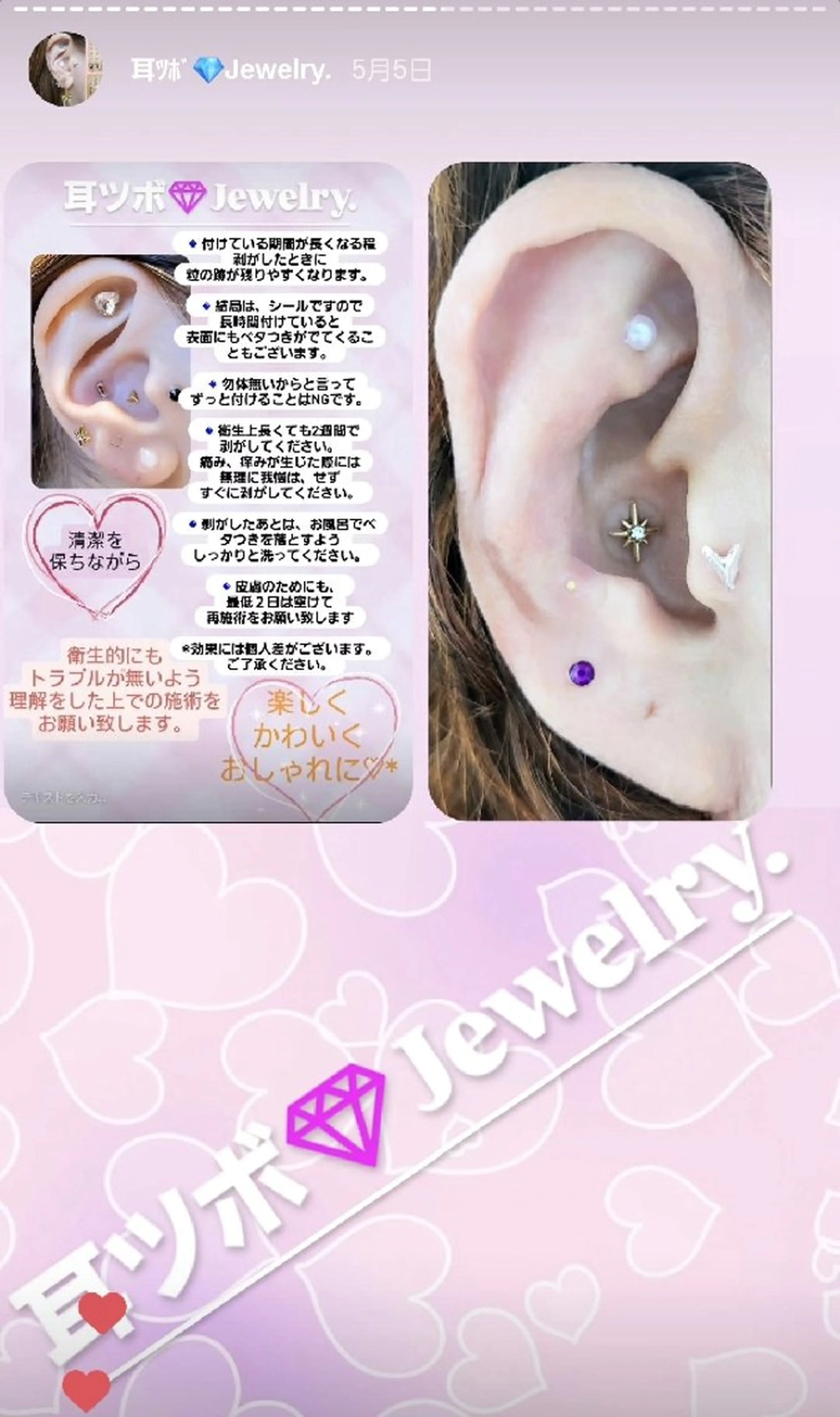 その他 EyeLashSpace Trust.所属・アイラッシュスペース トラスト川越のマツエク・マツパデザイン