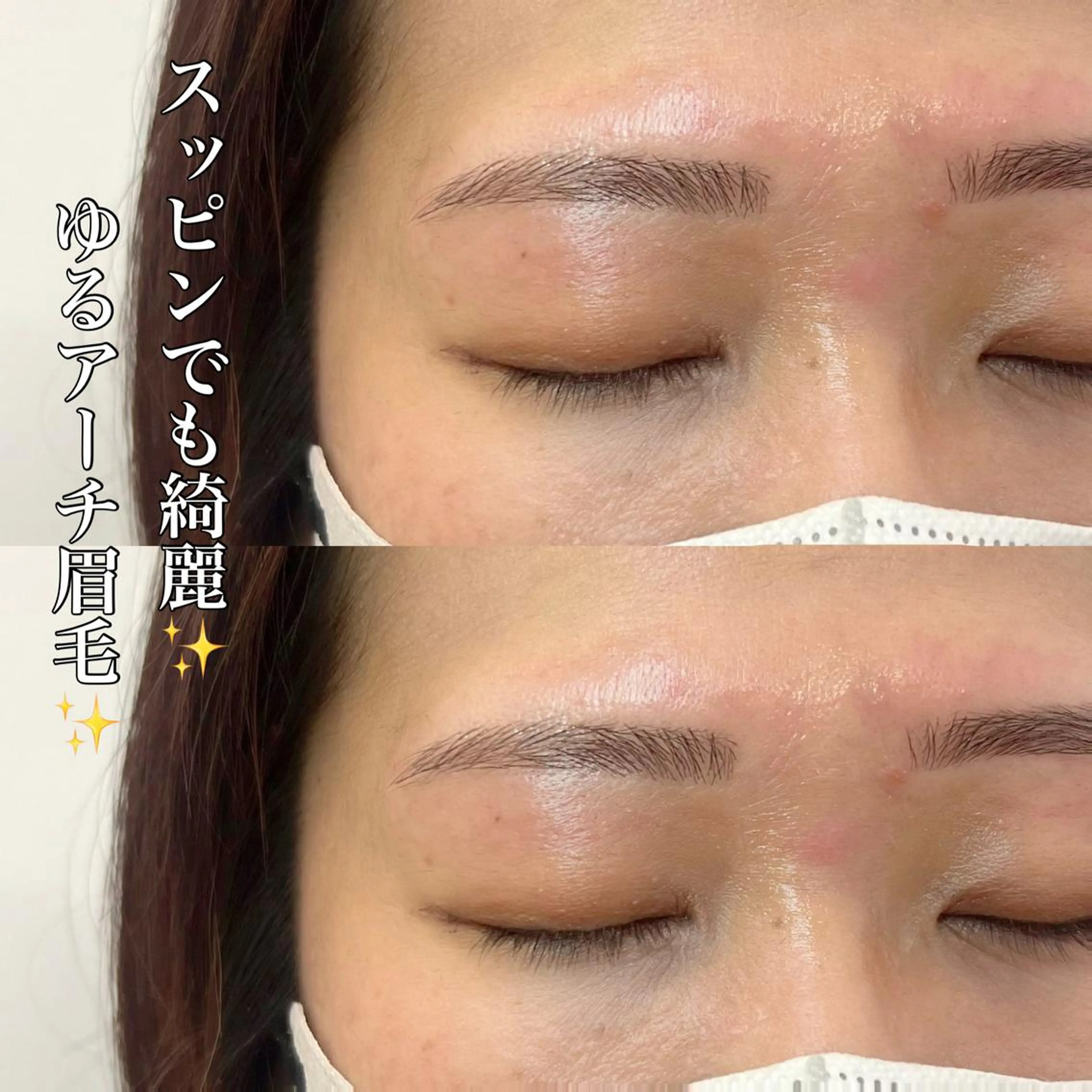 アイブロウ WHITEEYE堺東 店長/藁粥　明の眉毛・アイブロウイメージ