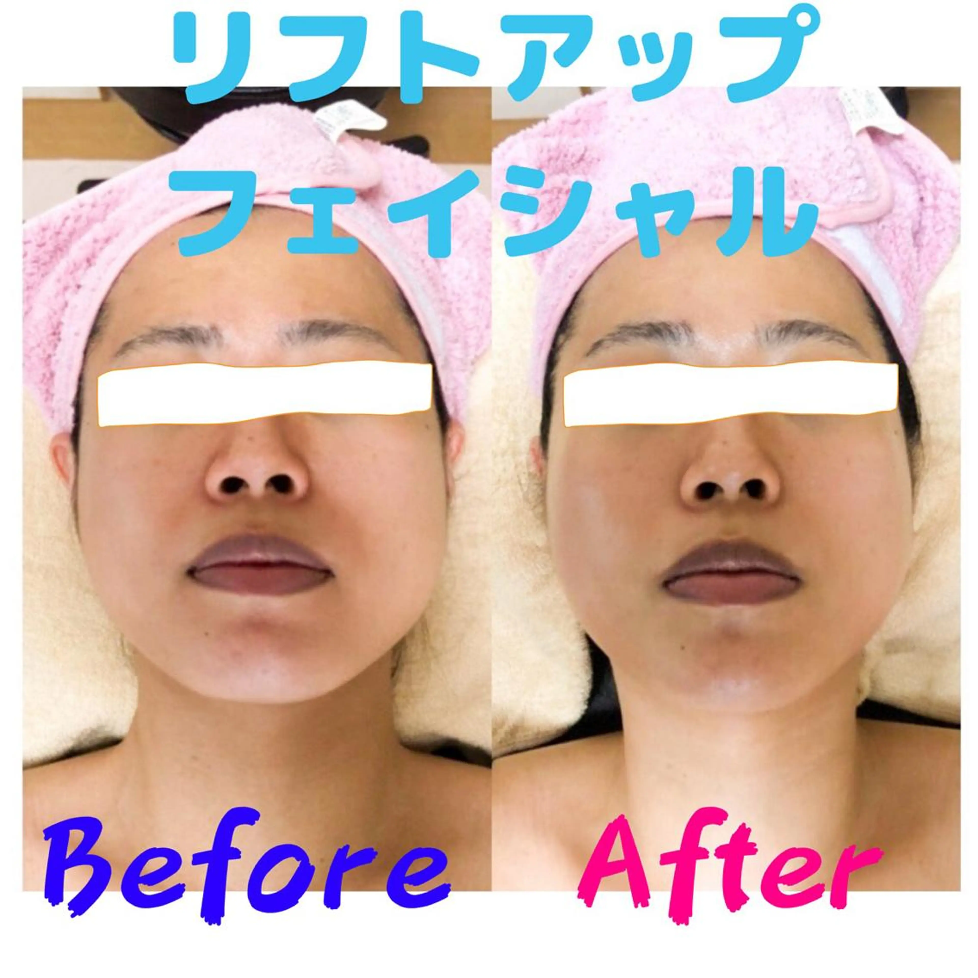 HFケアサロン NOBUKOのエステ・リラクイメージ