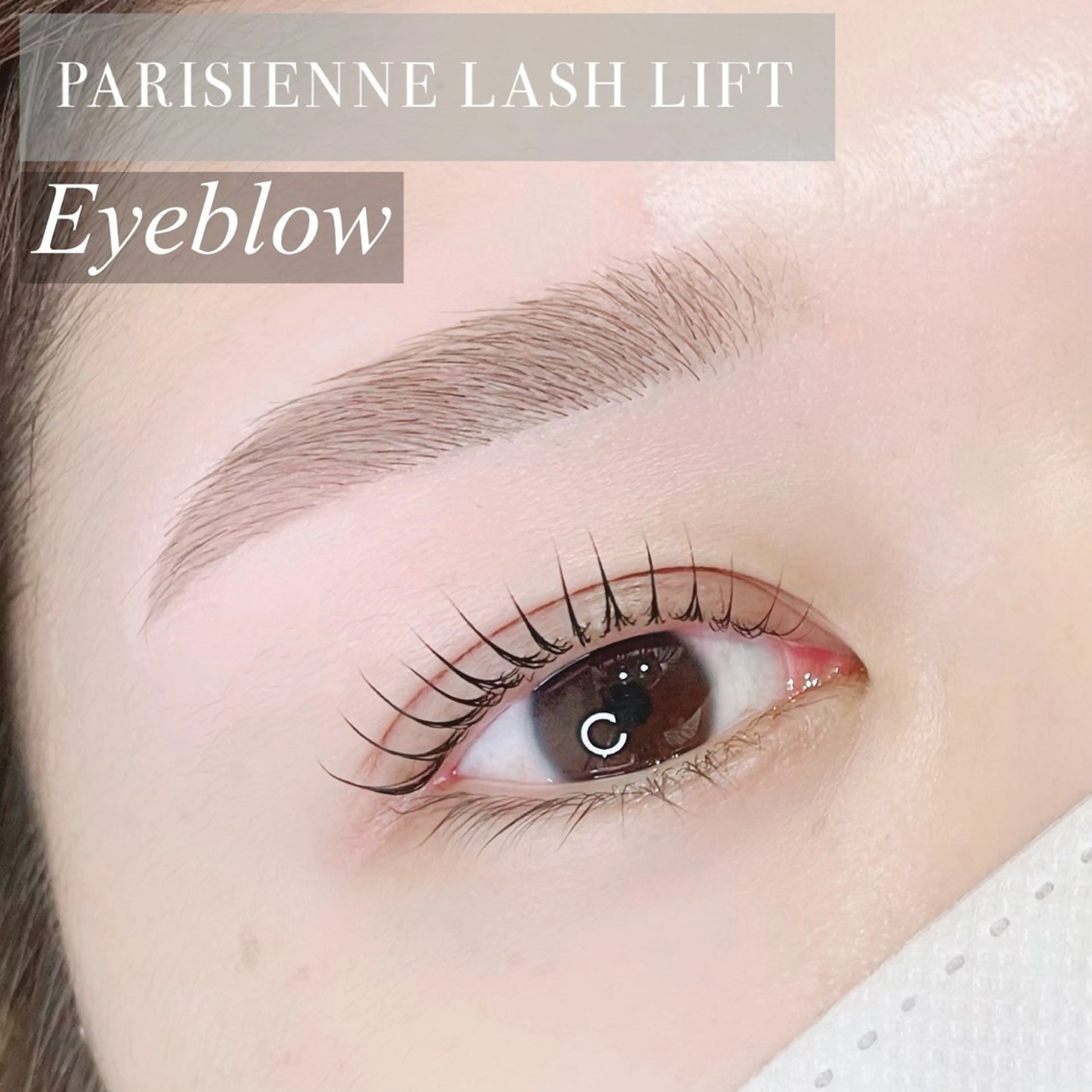 マツエク・マツパ パリジェンヌラッシュリフト マツパ fan.germe 店長🍀yukaのマツエク・マツパデザイン