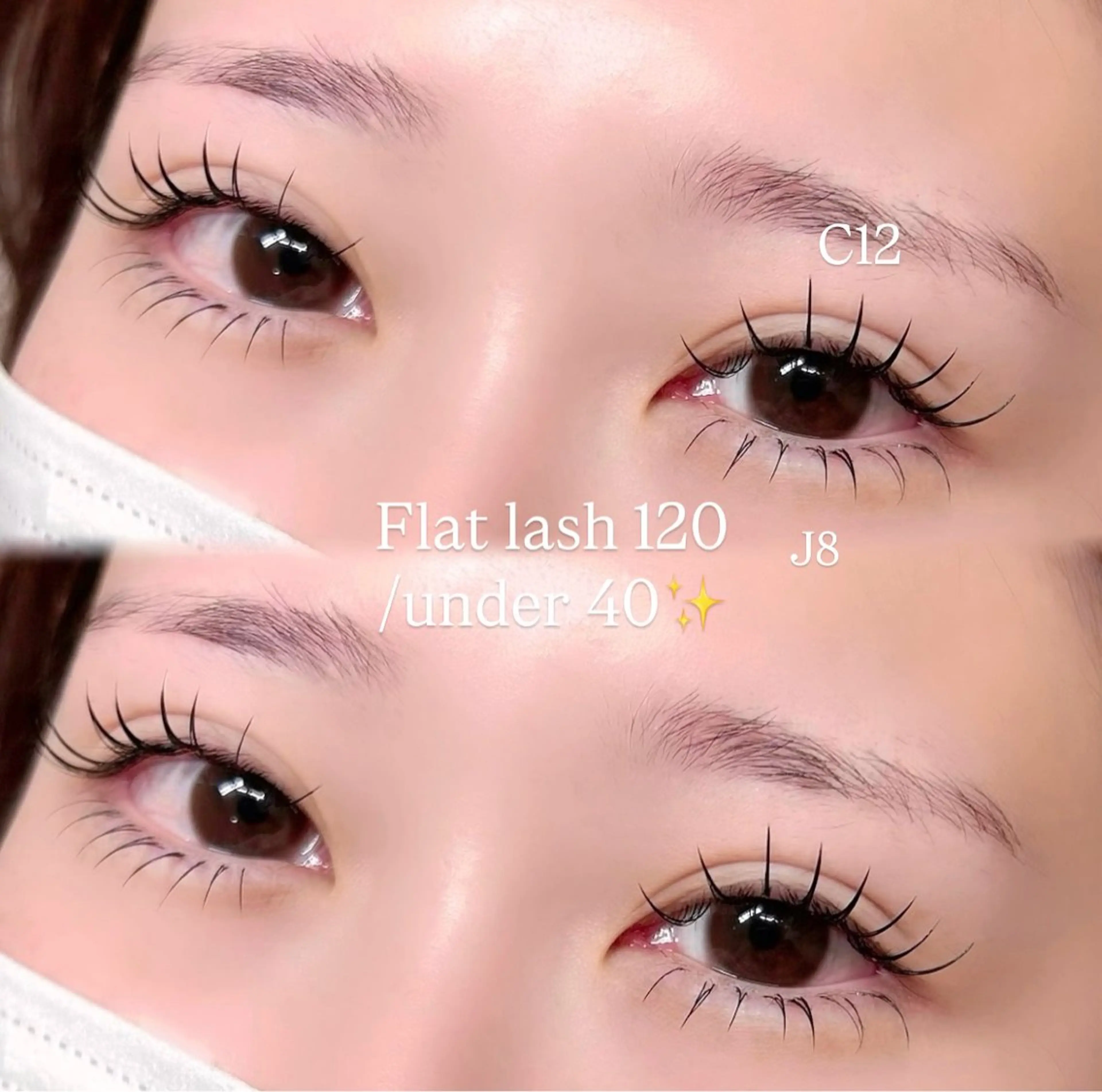 マツエク・マツパ マツエク REAL🎀 minamiのマツエク・マツパデザイン