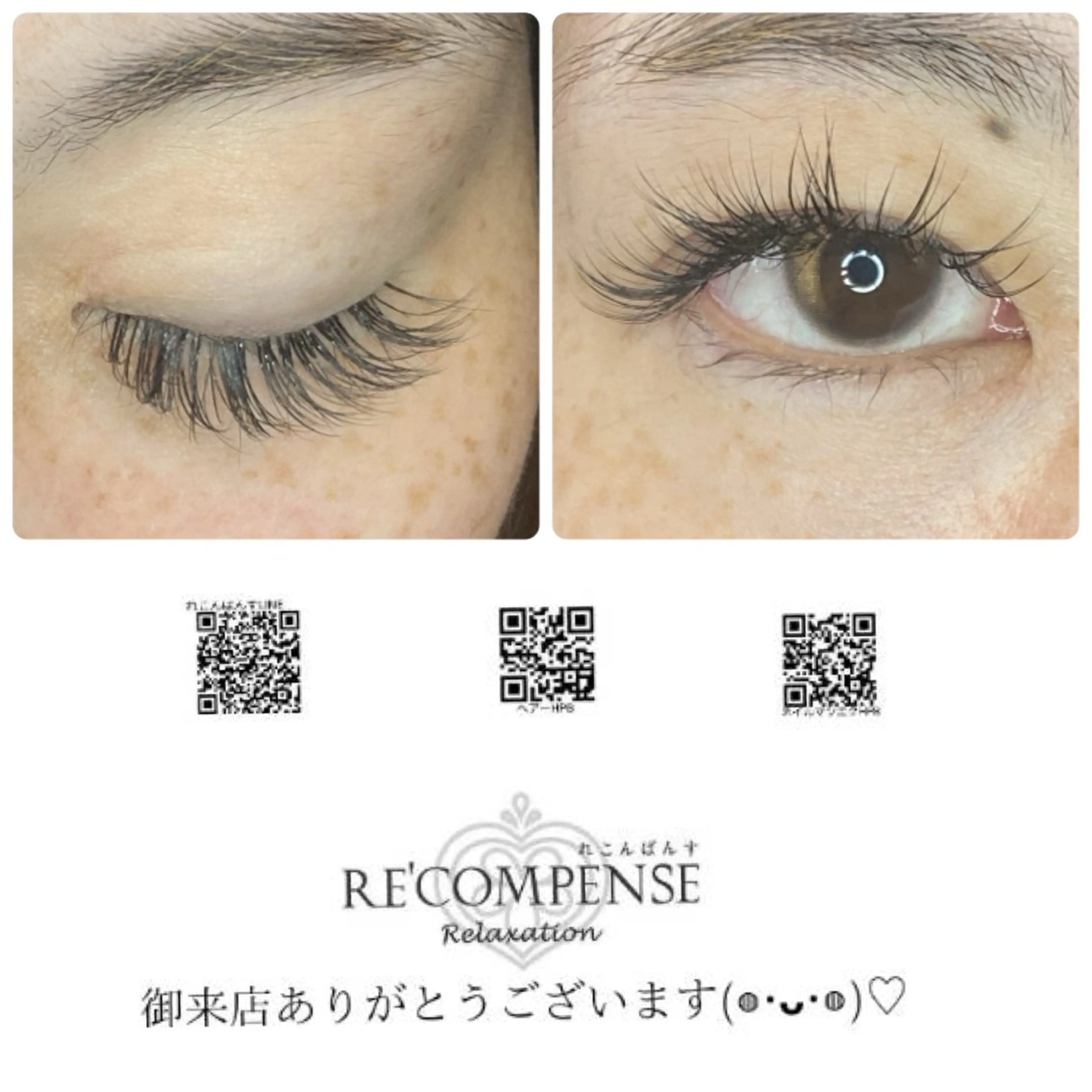 マツエク・マツパ RE'COMPENSE所属・れこん ぱんすのネイルデザイン