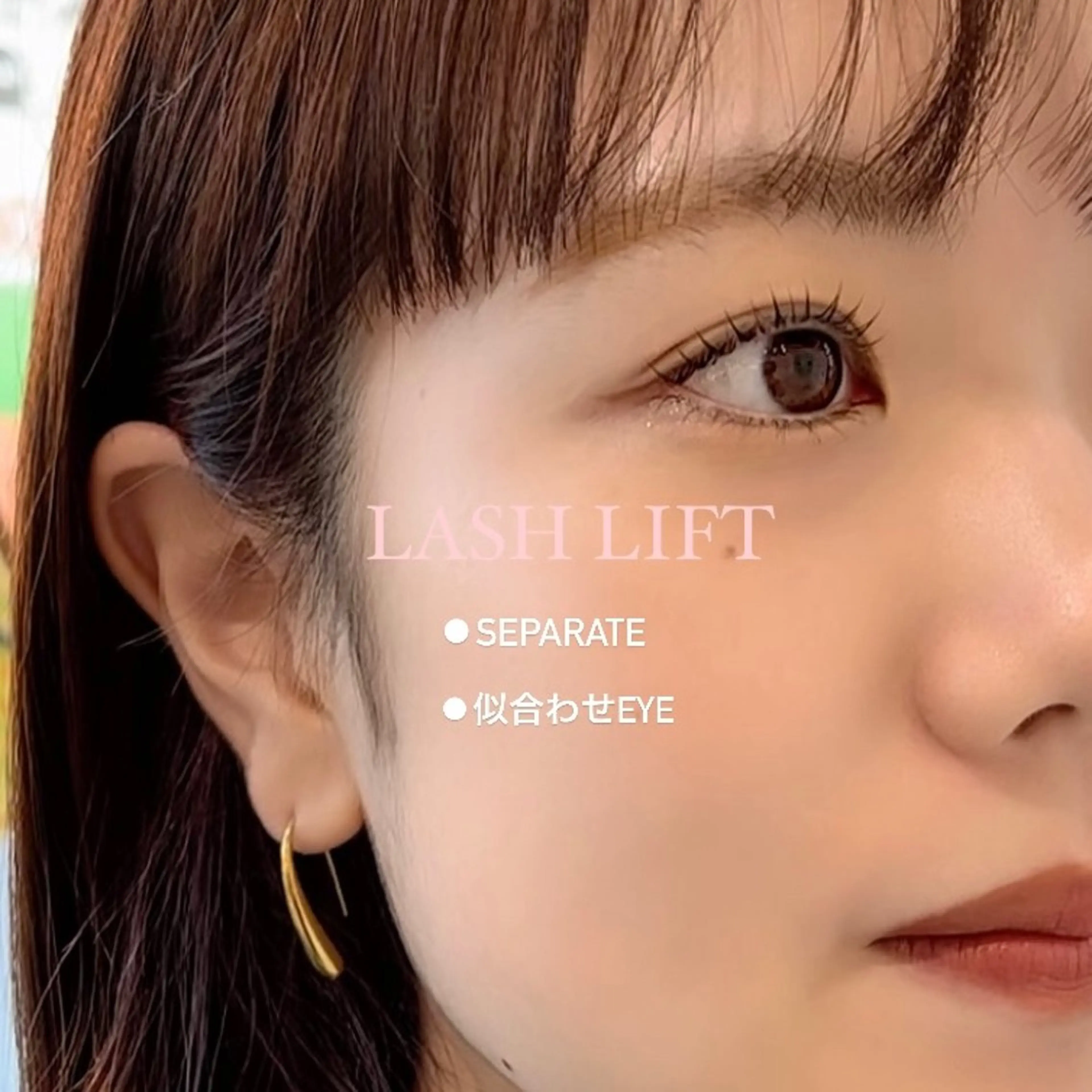 マツエク・マツパ 《YURI》似合わせ まつ毛/アイブロウのマツエク・マツパデザイン