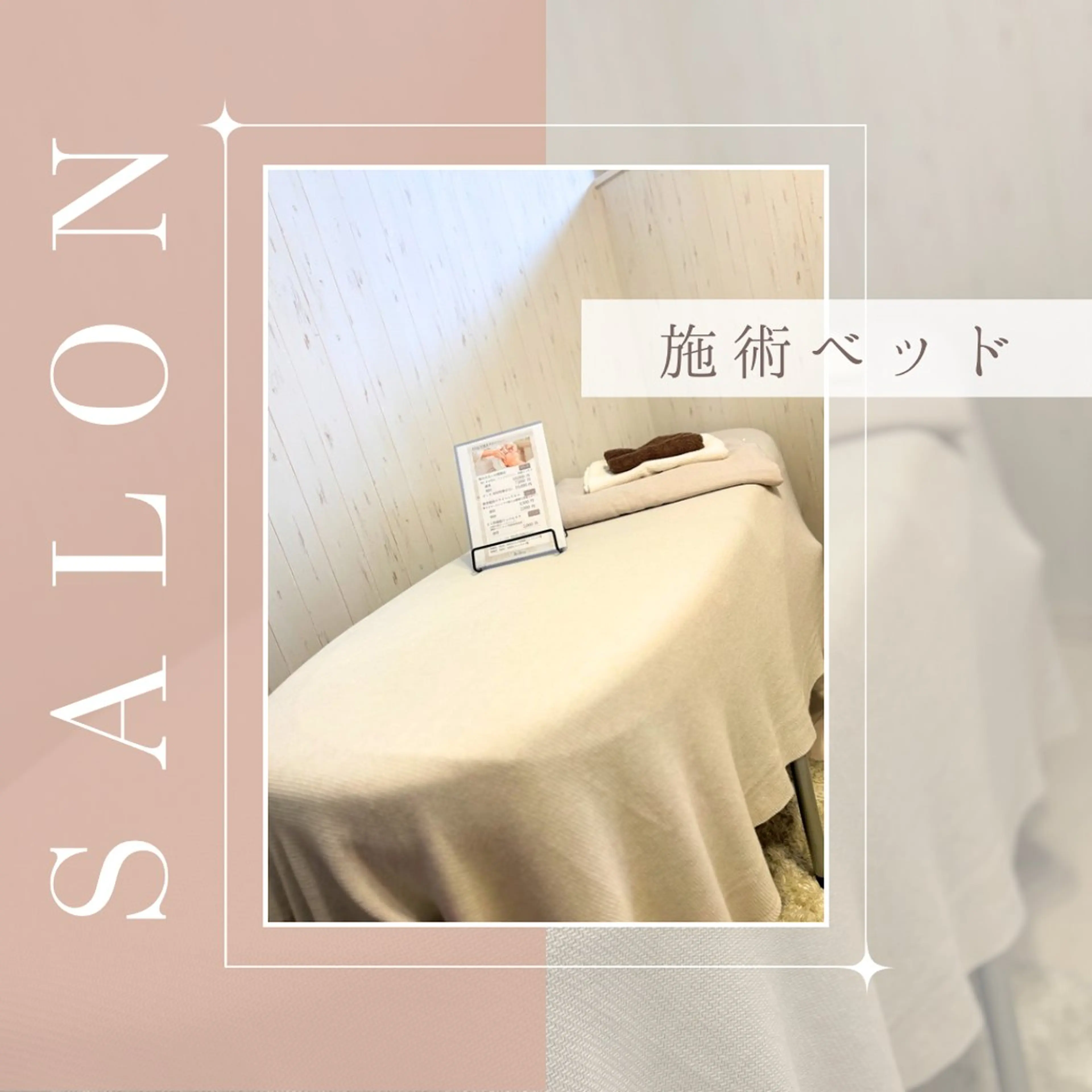 隠れ家小顔矯正サロン Brillrioのエステ・リラクイメージ