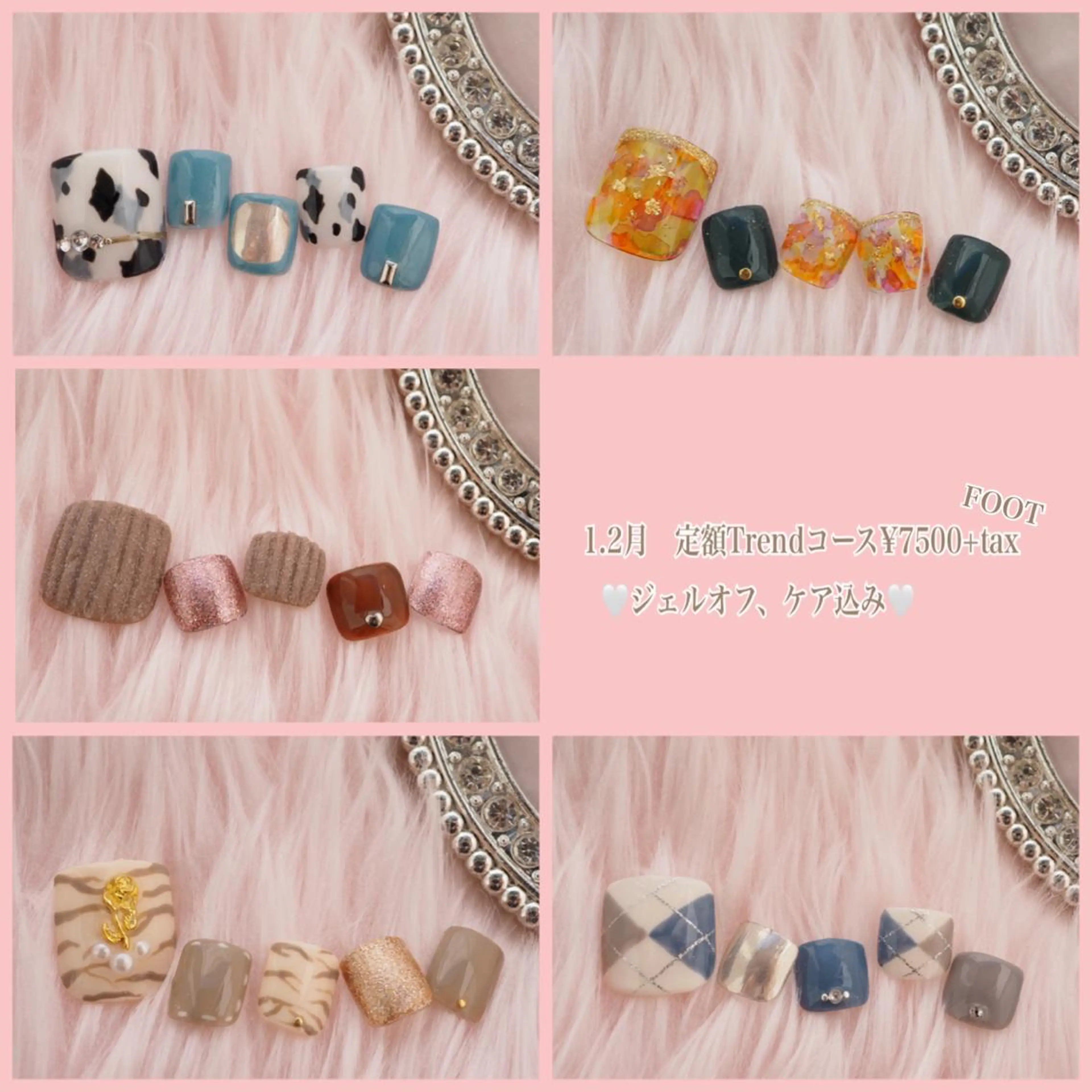 ネイル フレンチネイル ハート ストーンネイル 冬ネイル Verest 西荻窪のネイルデザイン